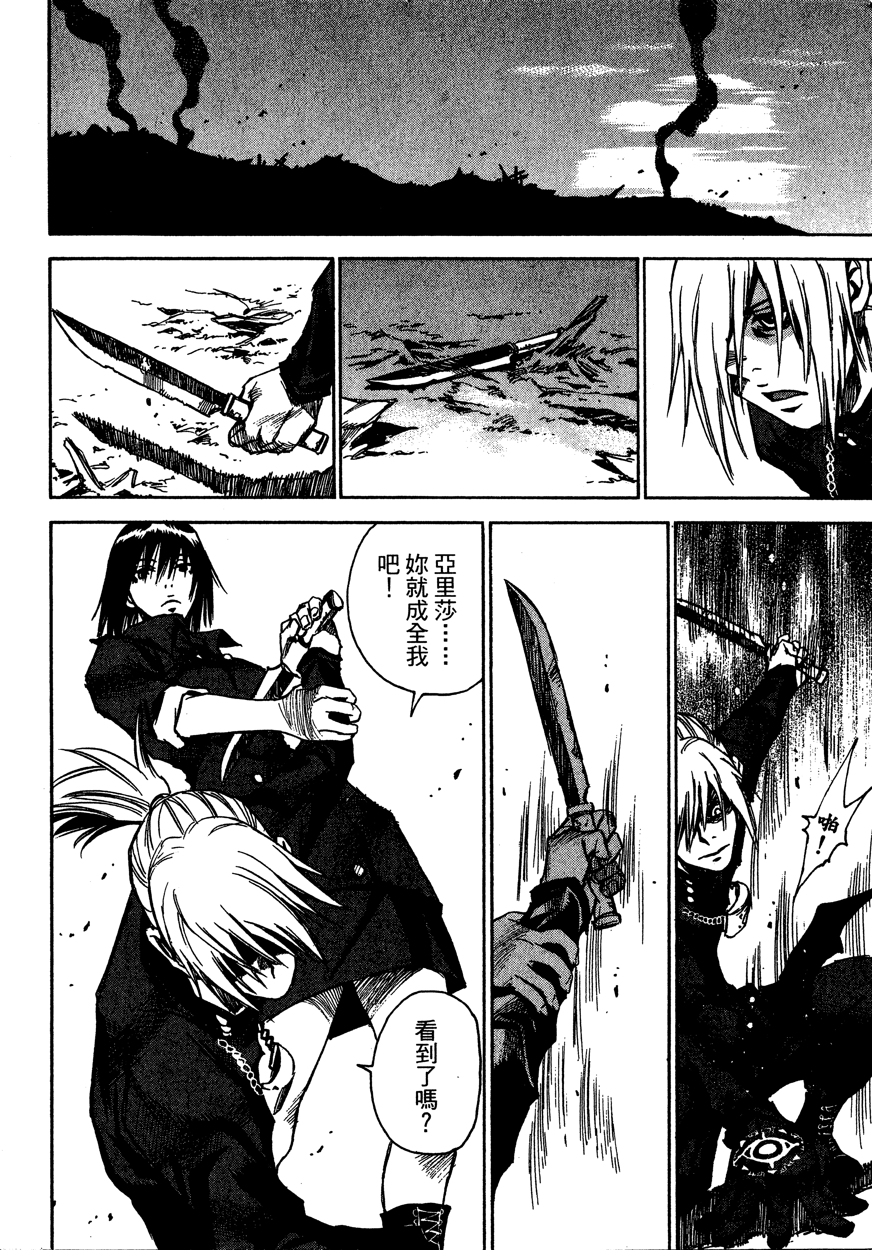 Page 190