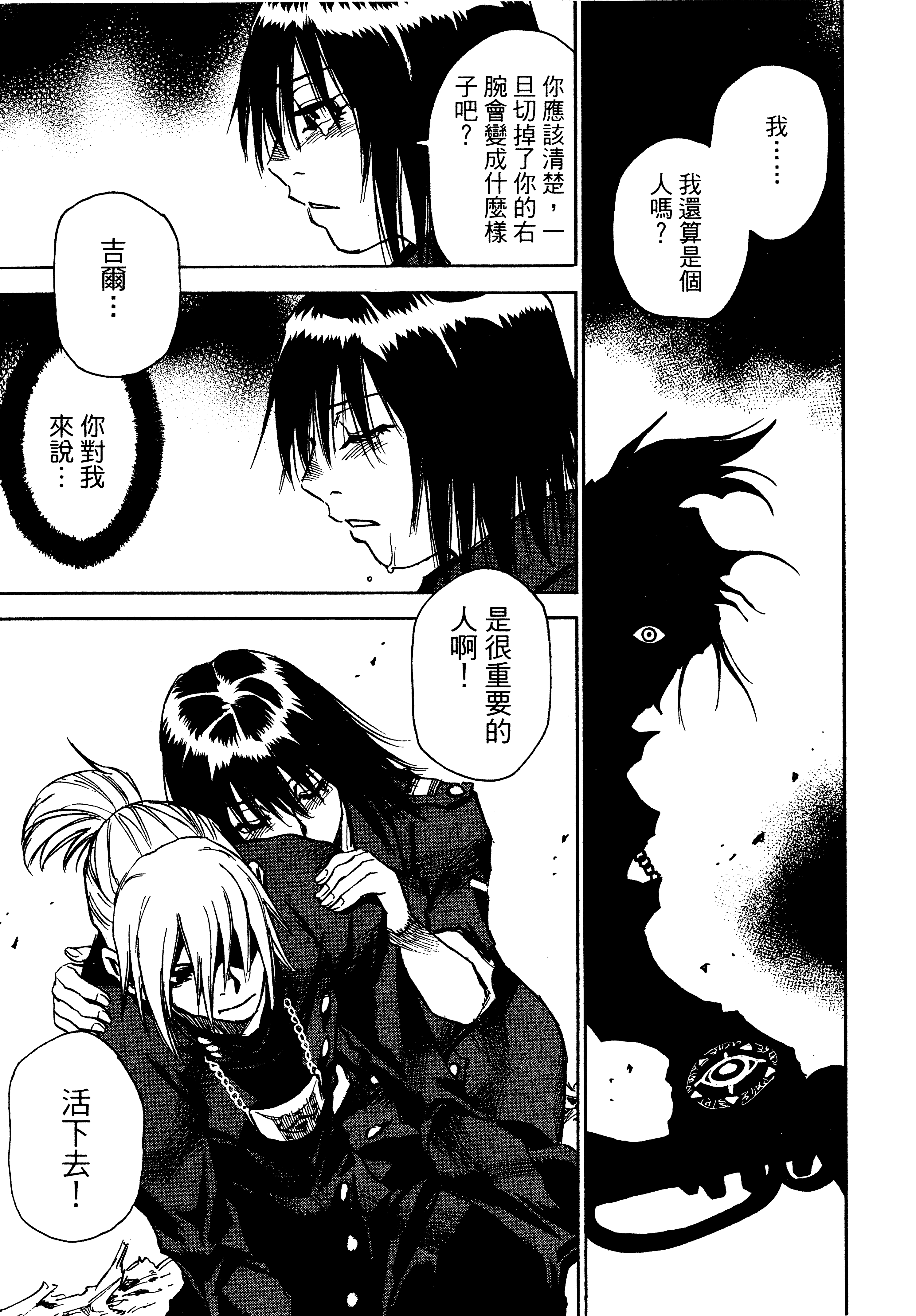 Page 191