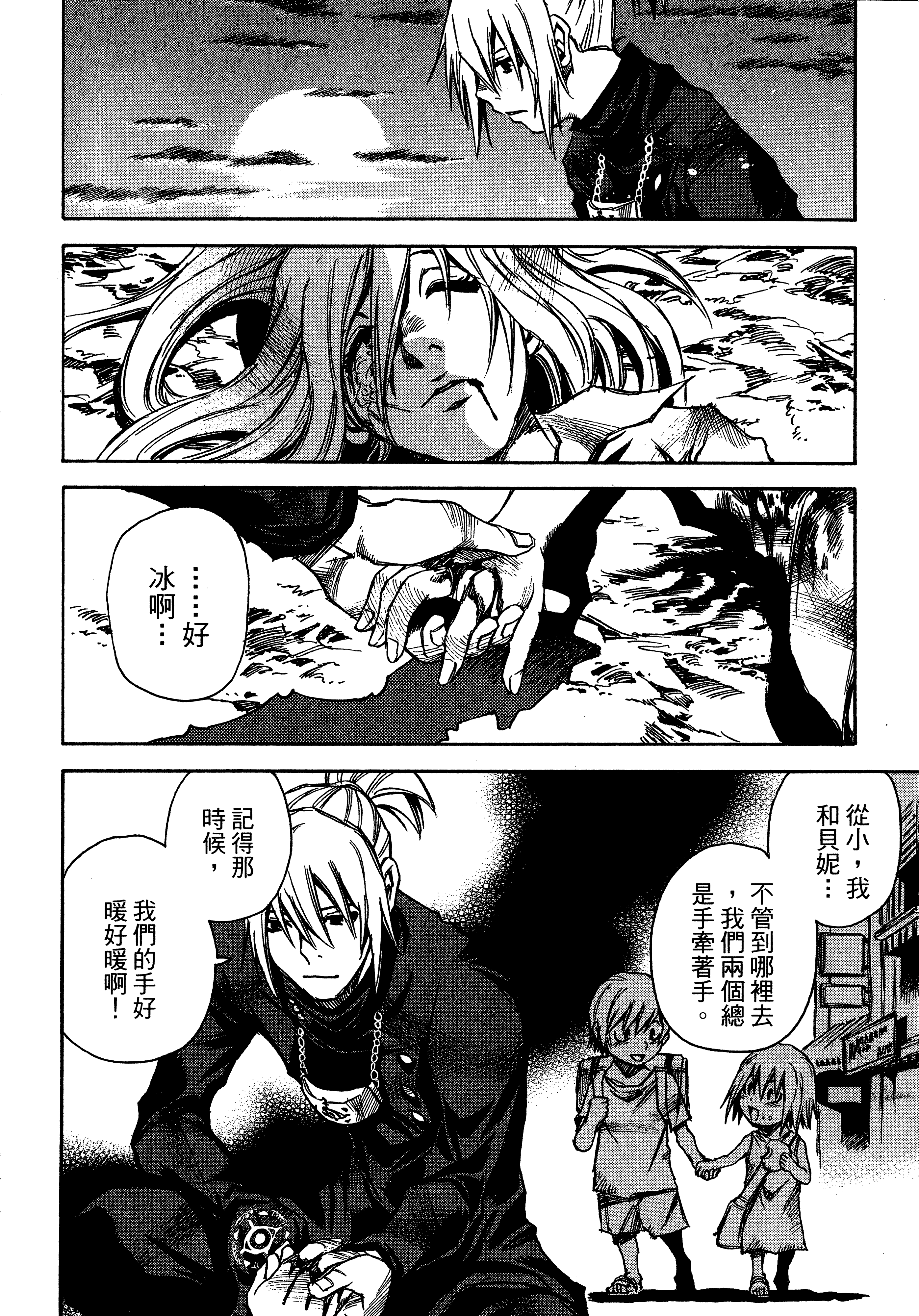 Page 192