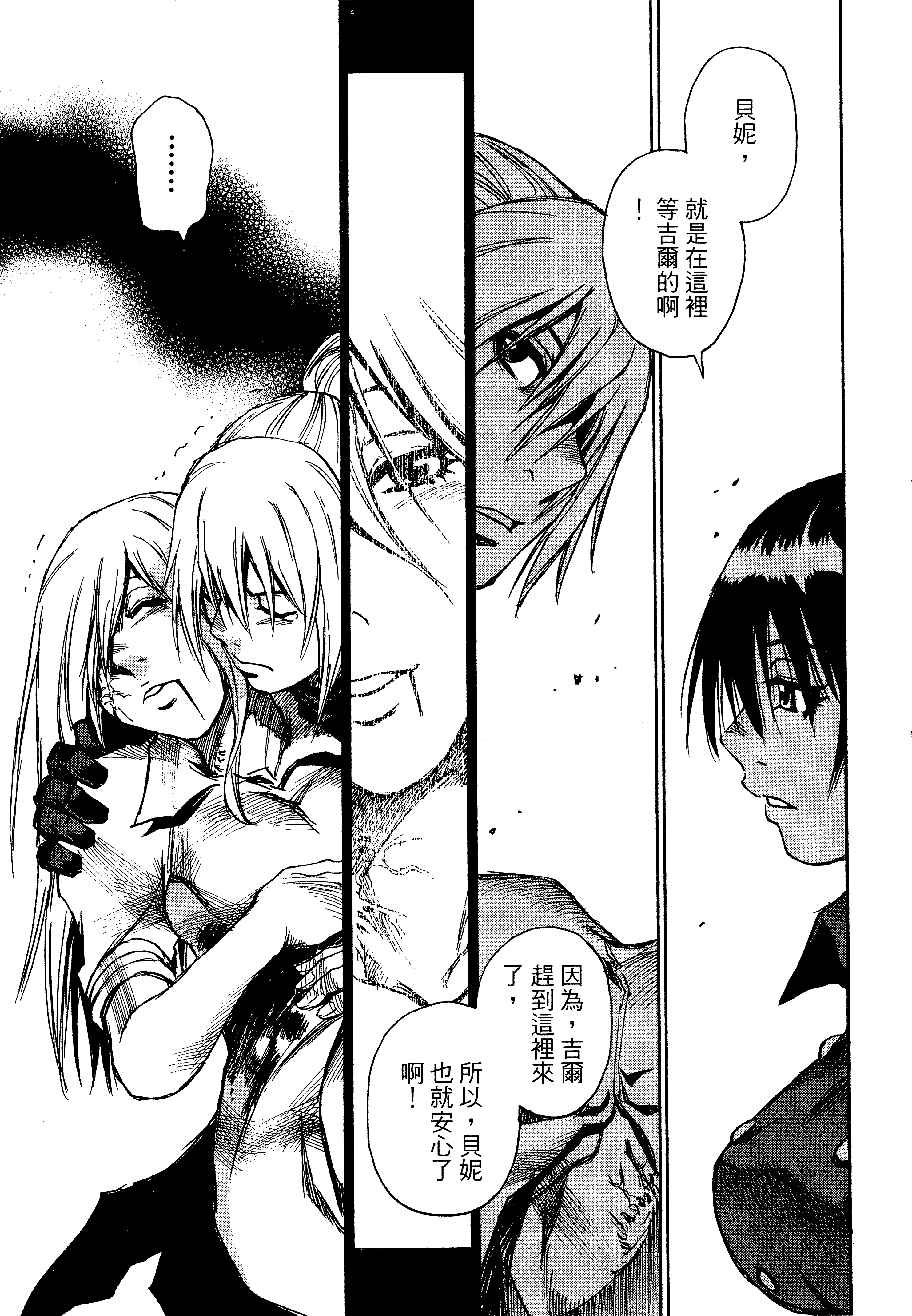 Page 195