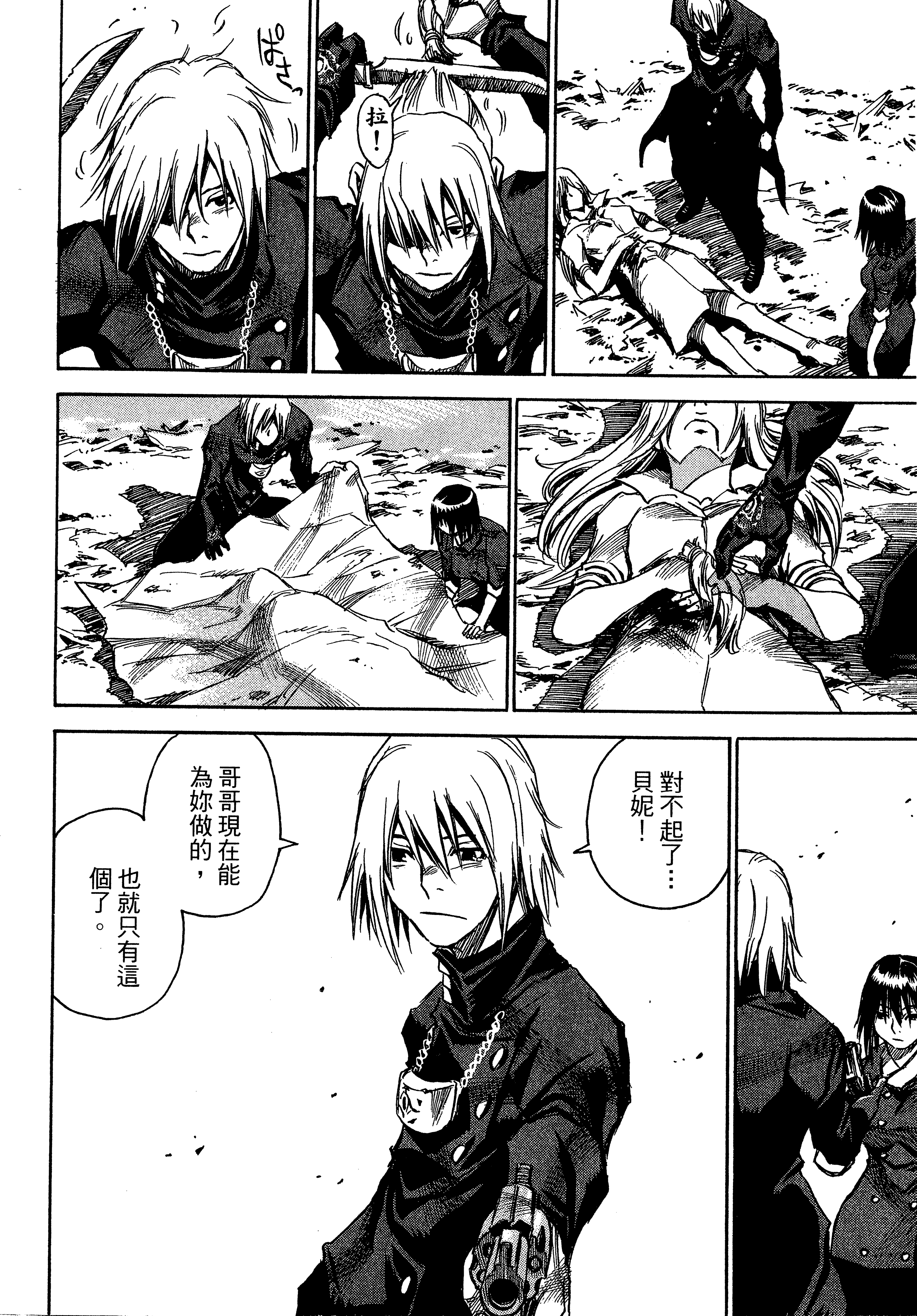 Page 196