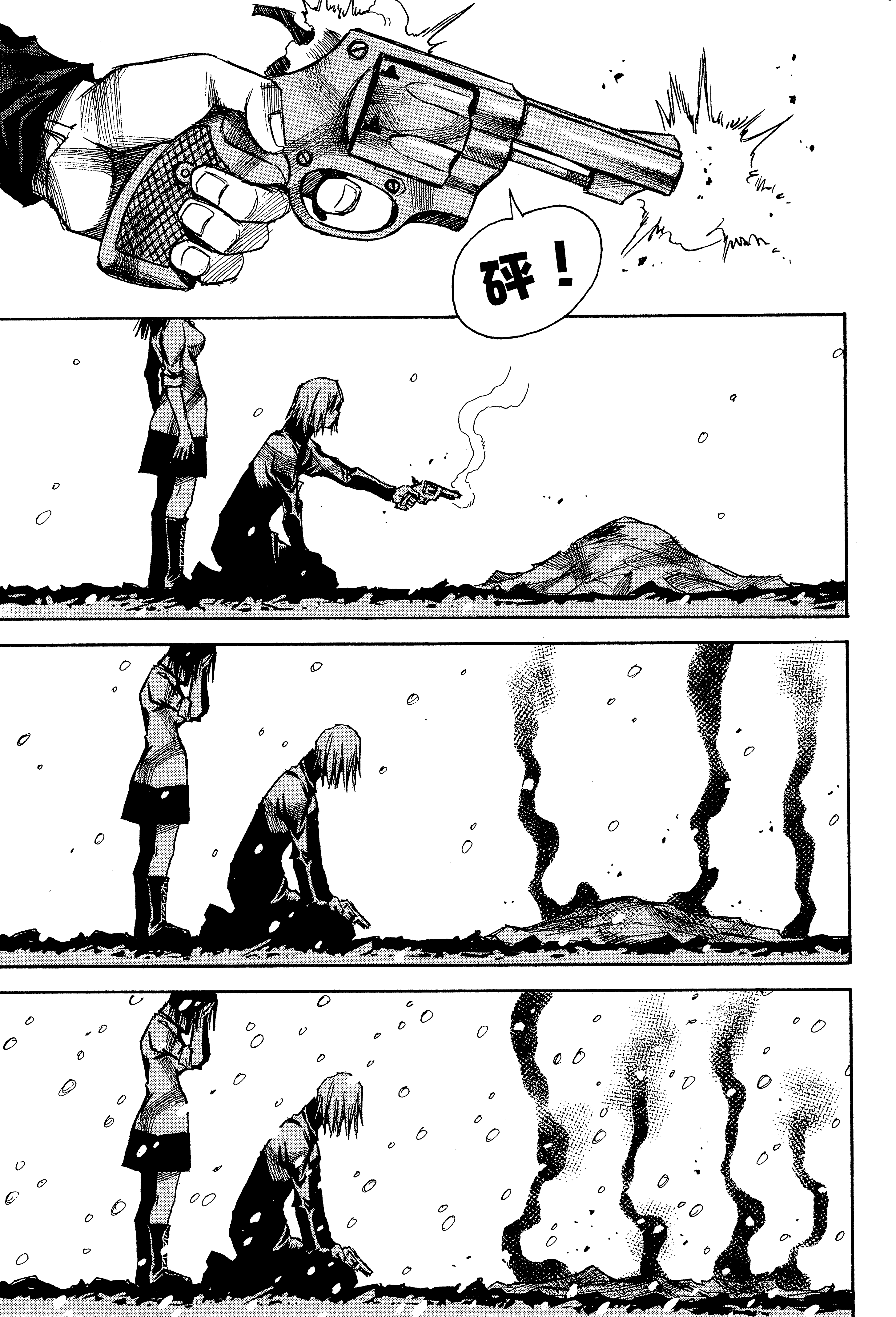 Page 197