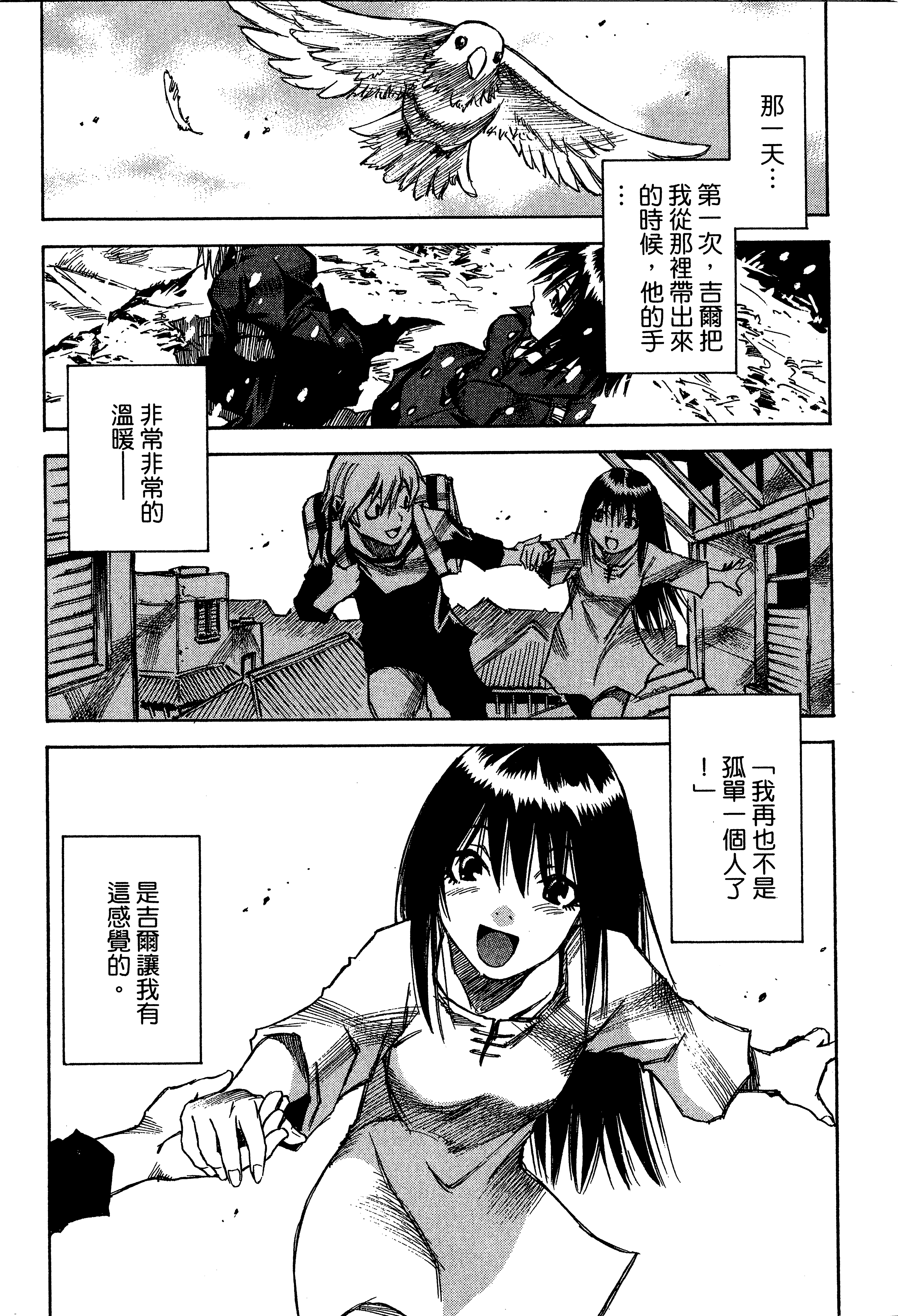 Page 200
