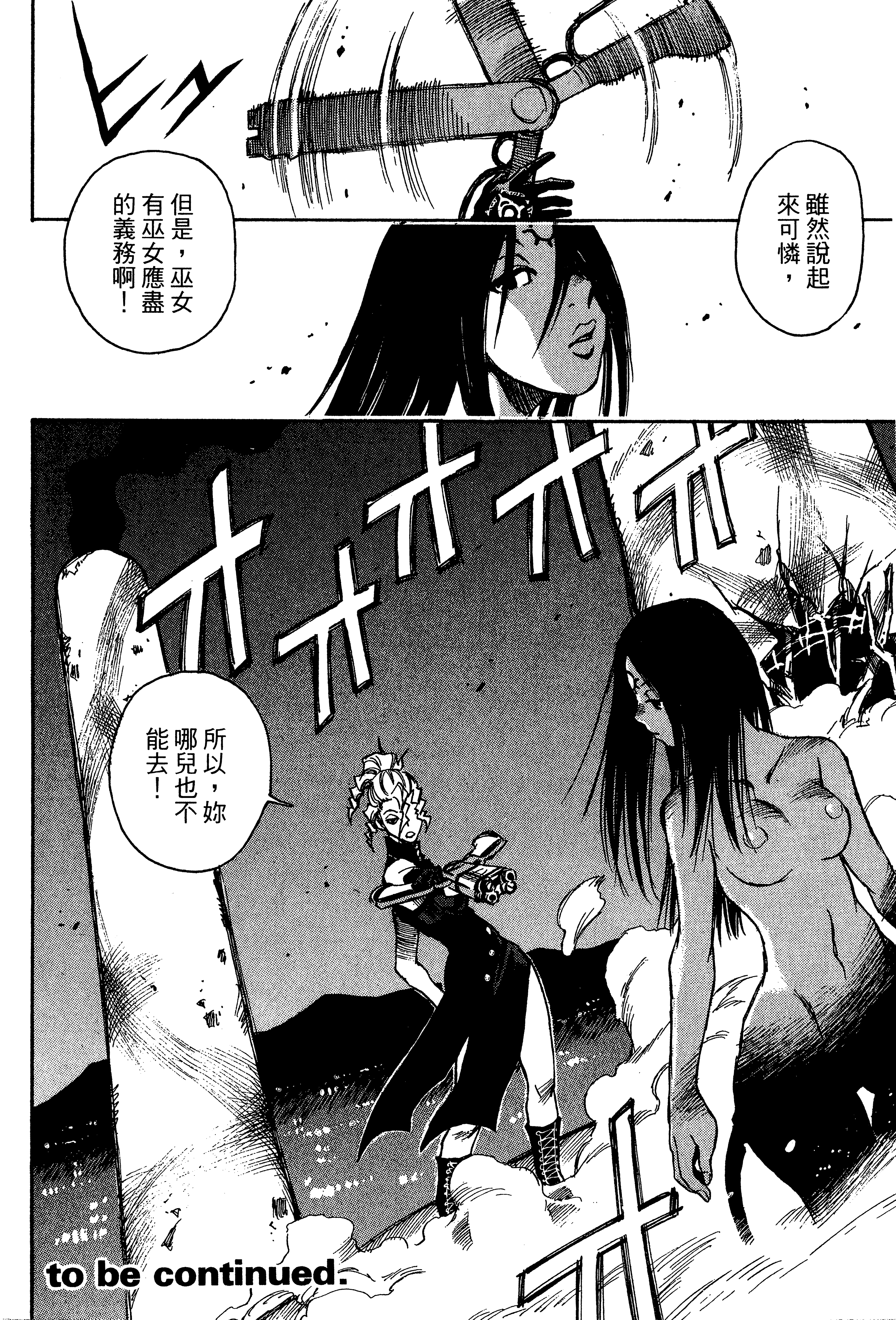 Page 204