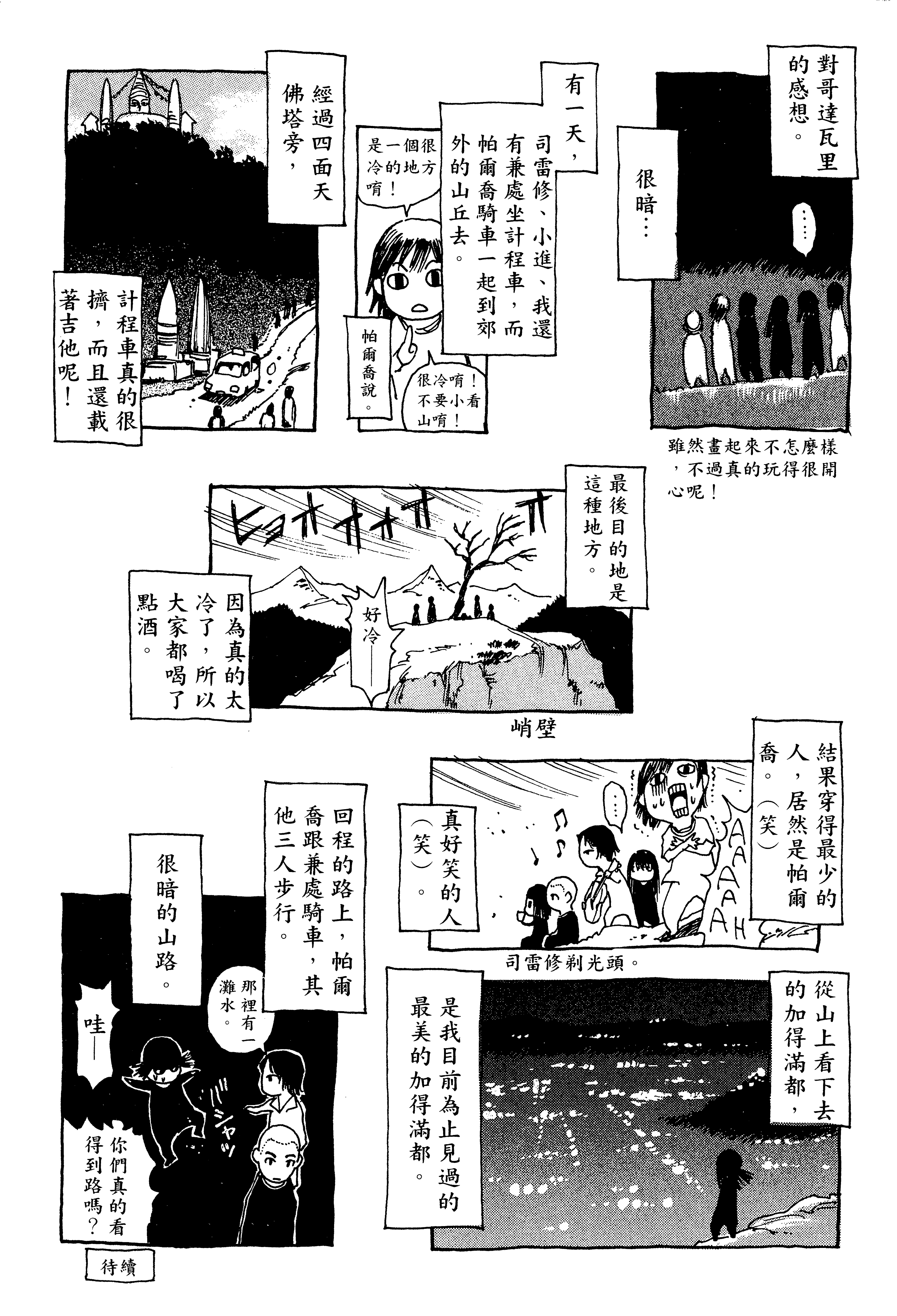 Page 213