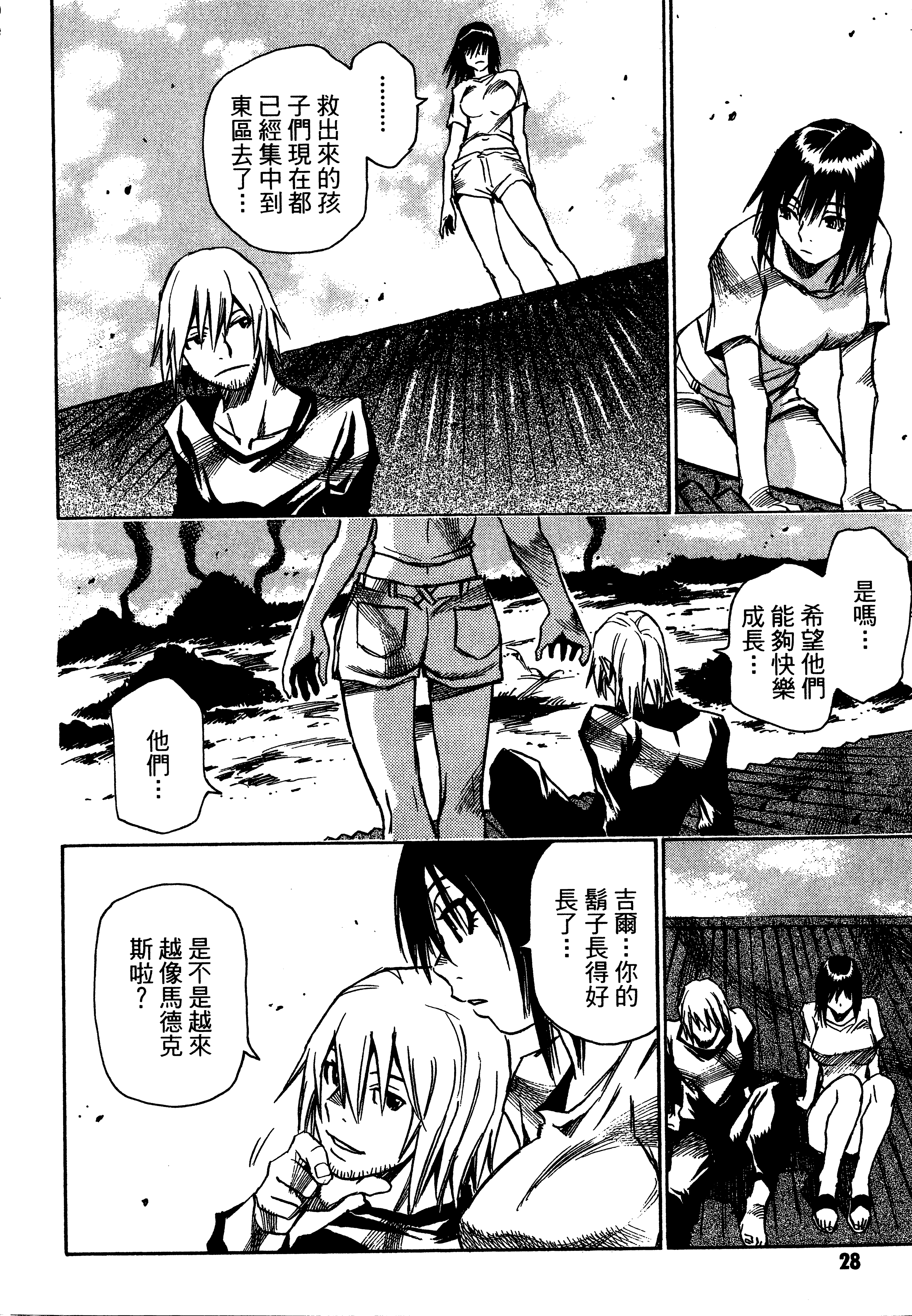 Page 30