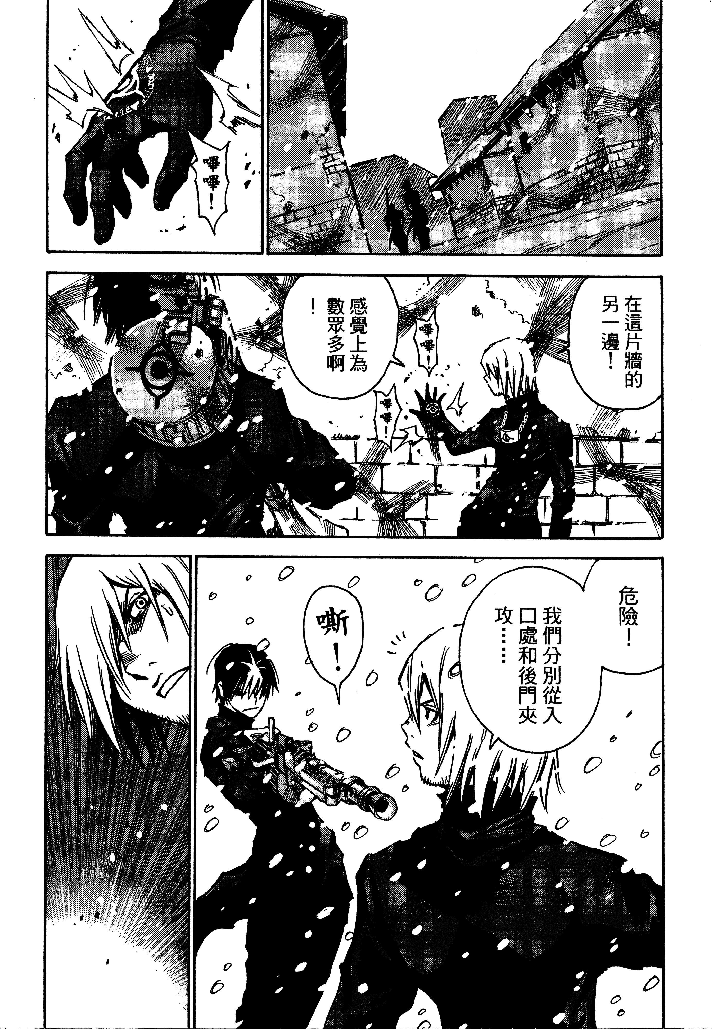 Page 42