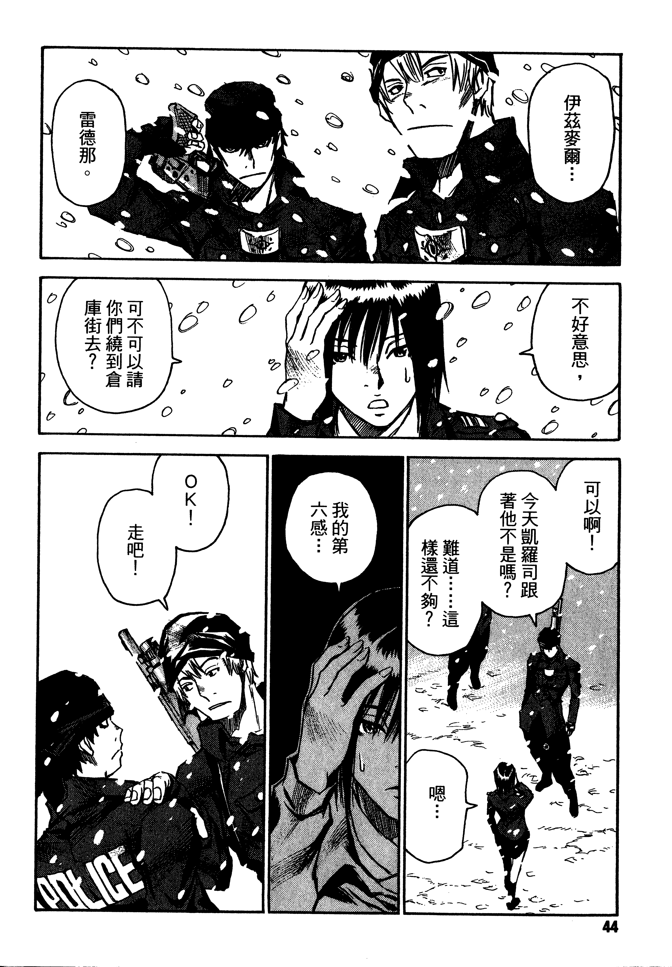 Page 46