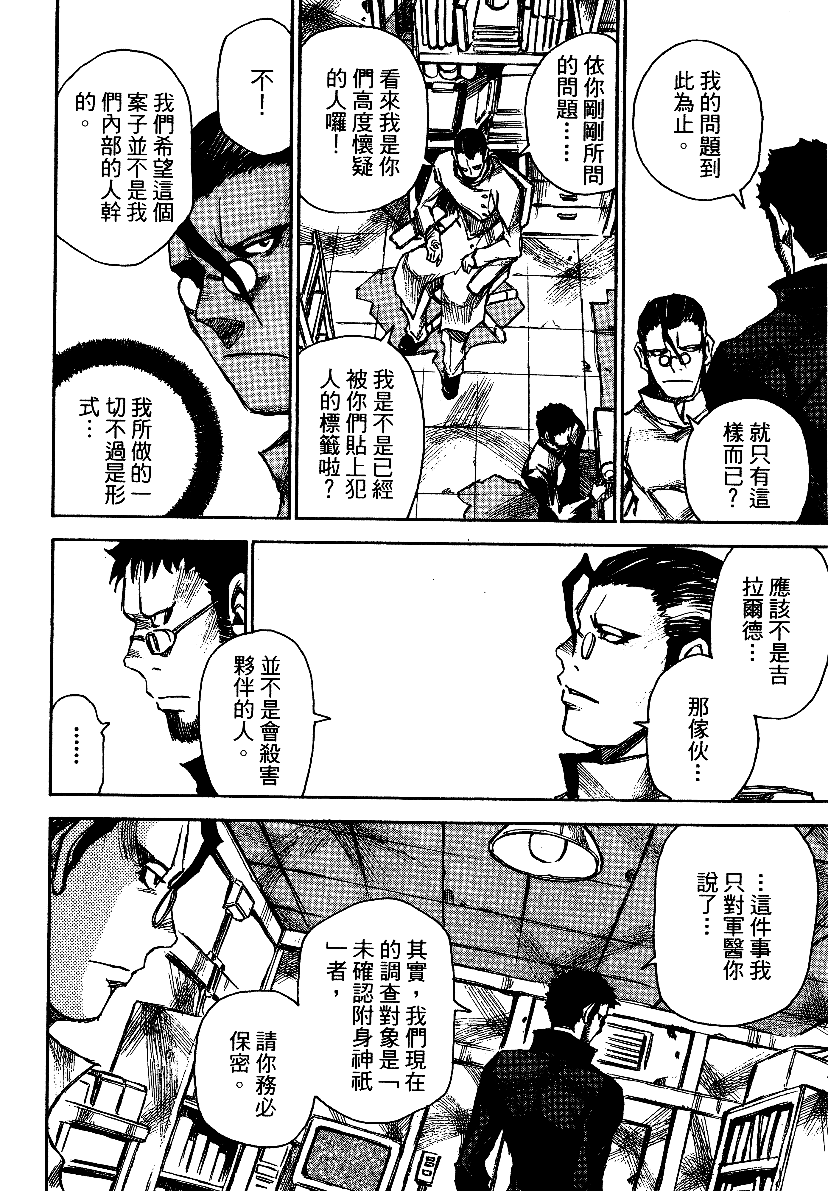 Page 78
