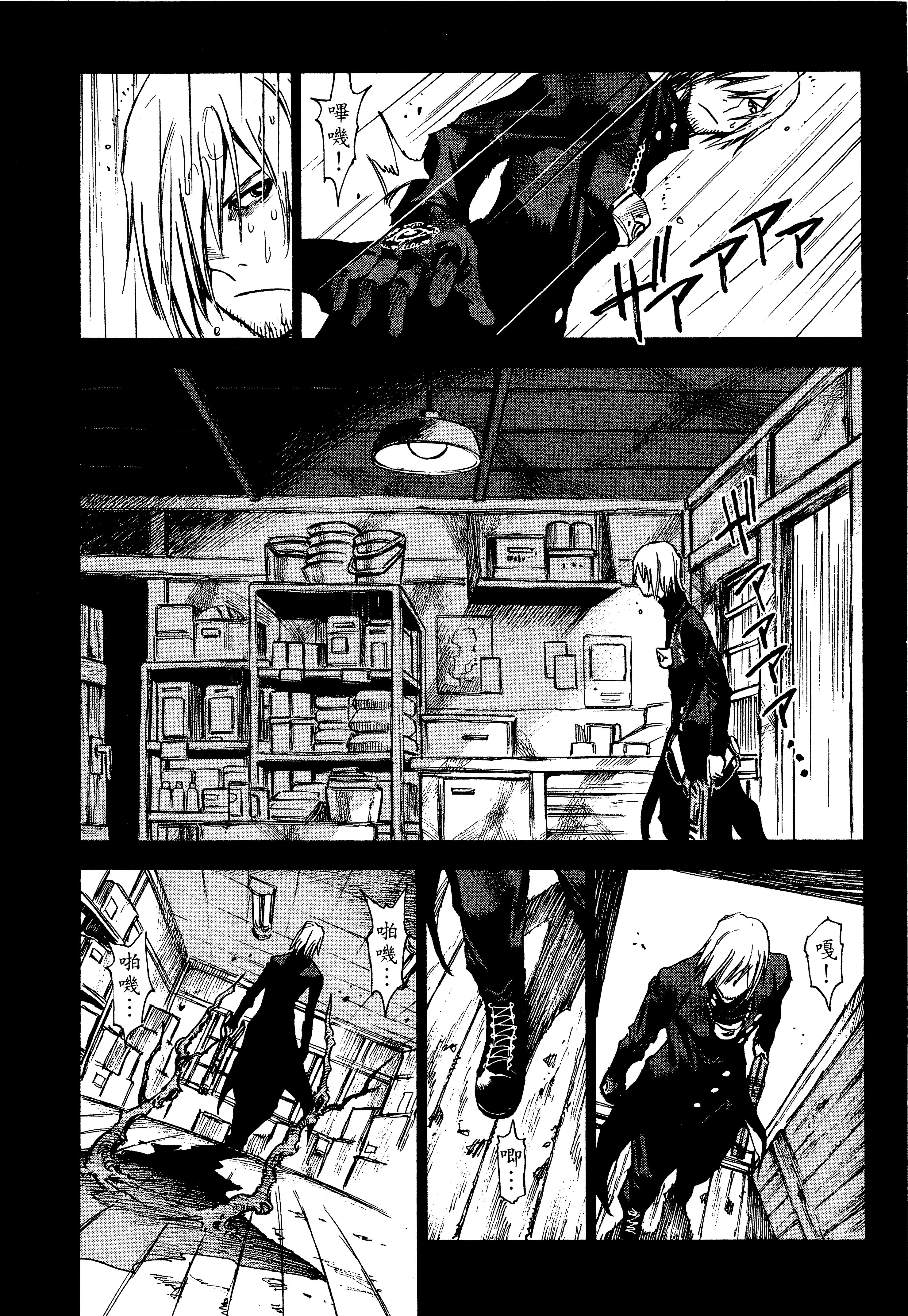 Page 81