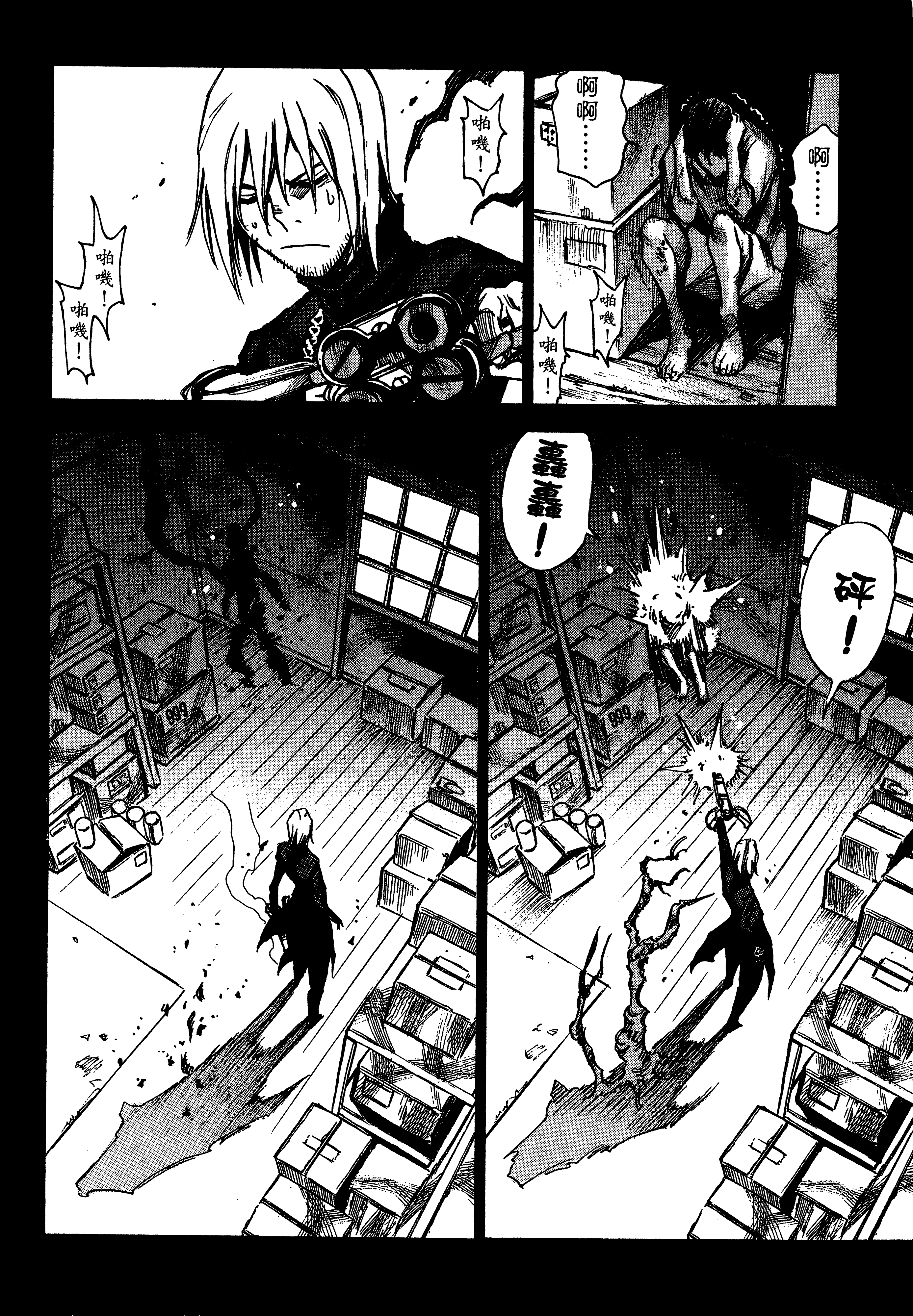 Page 82