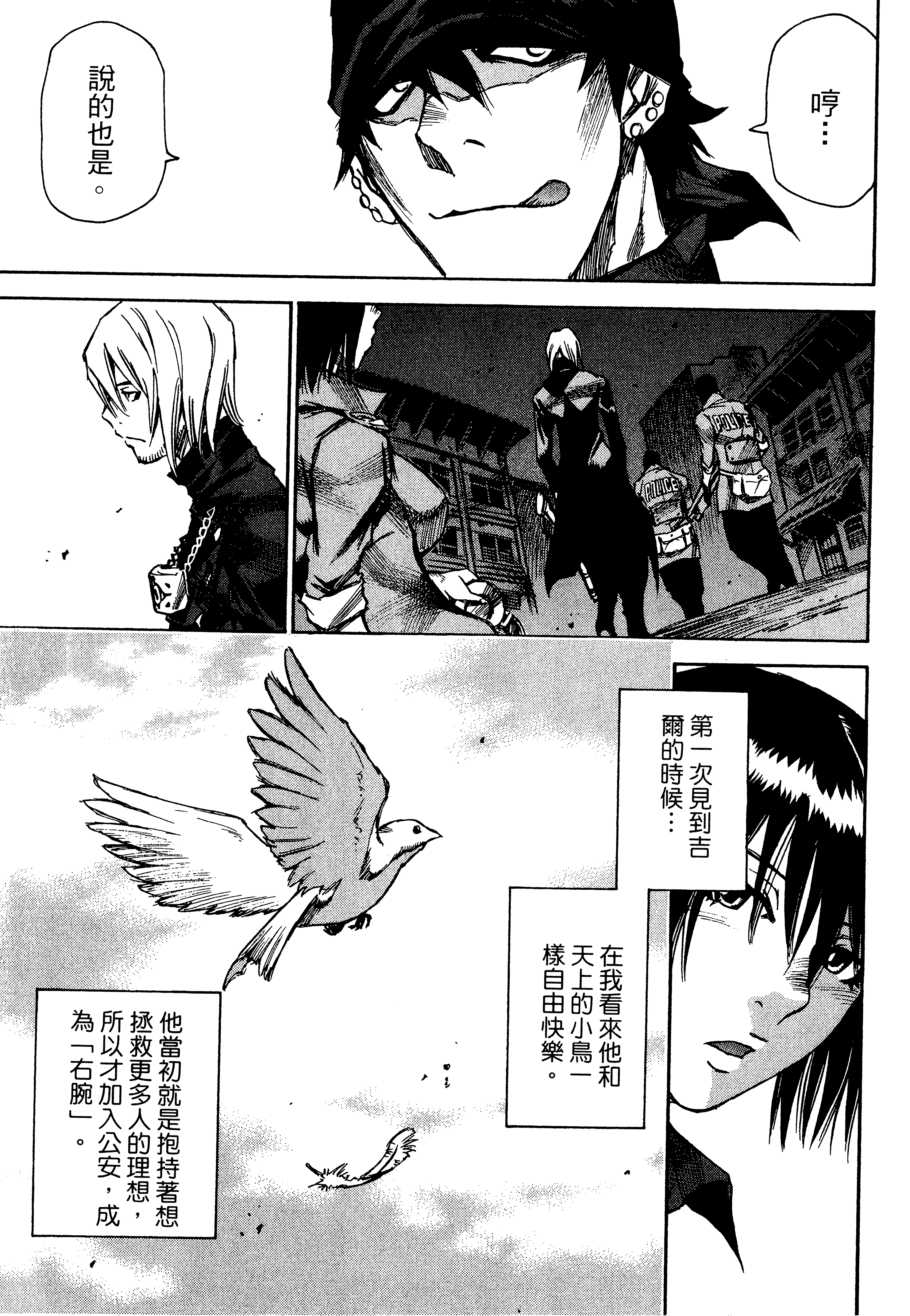 Page 89