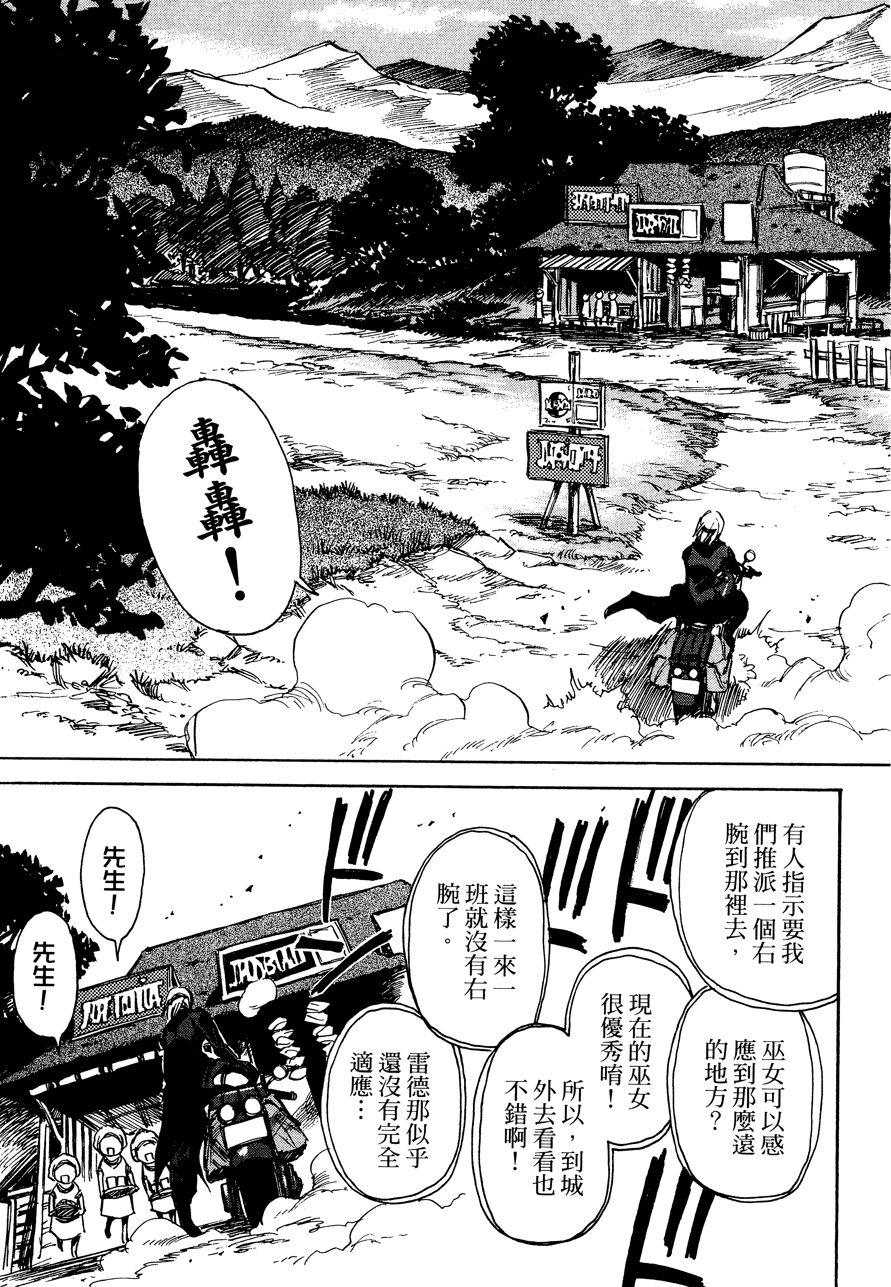 Page 93