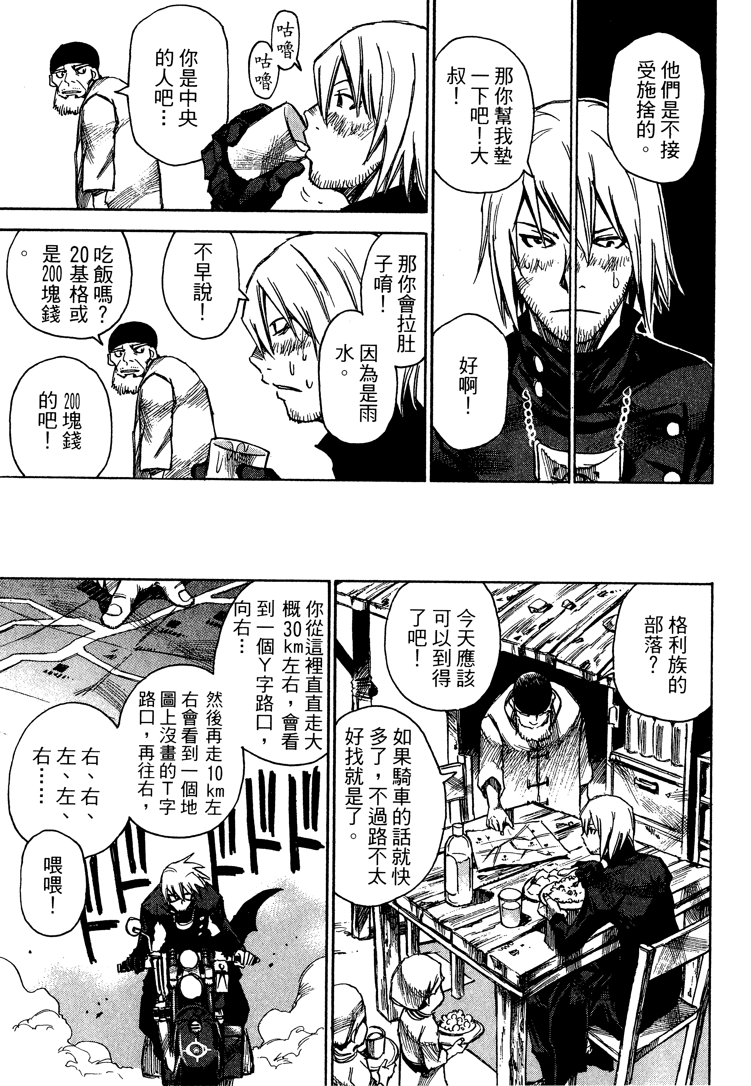 Page 95