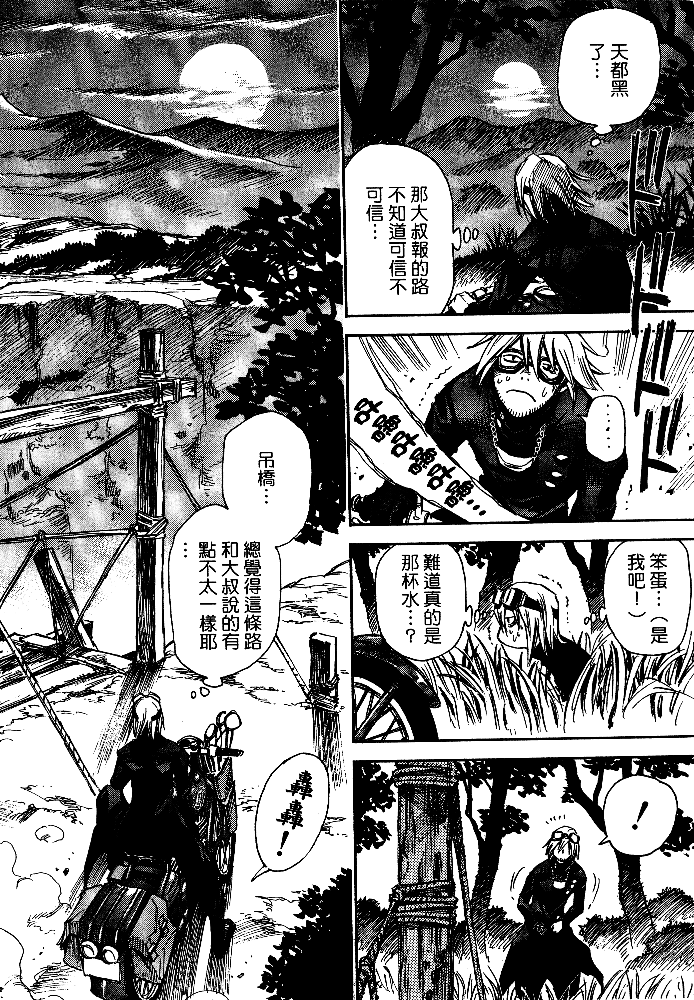 Page 96