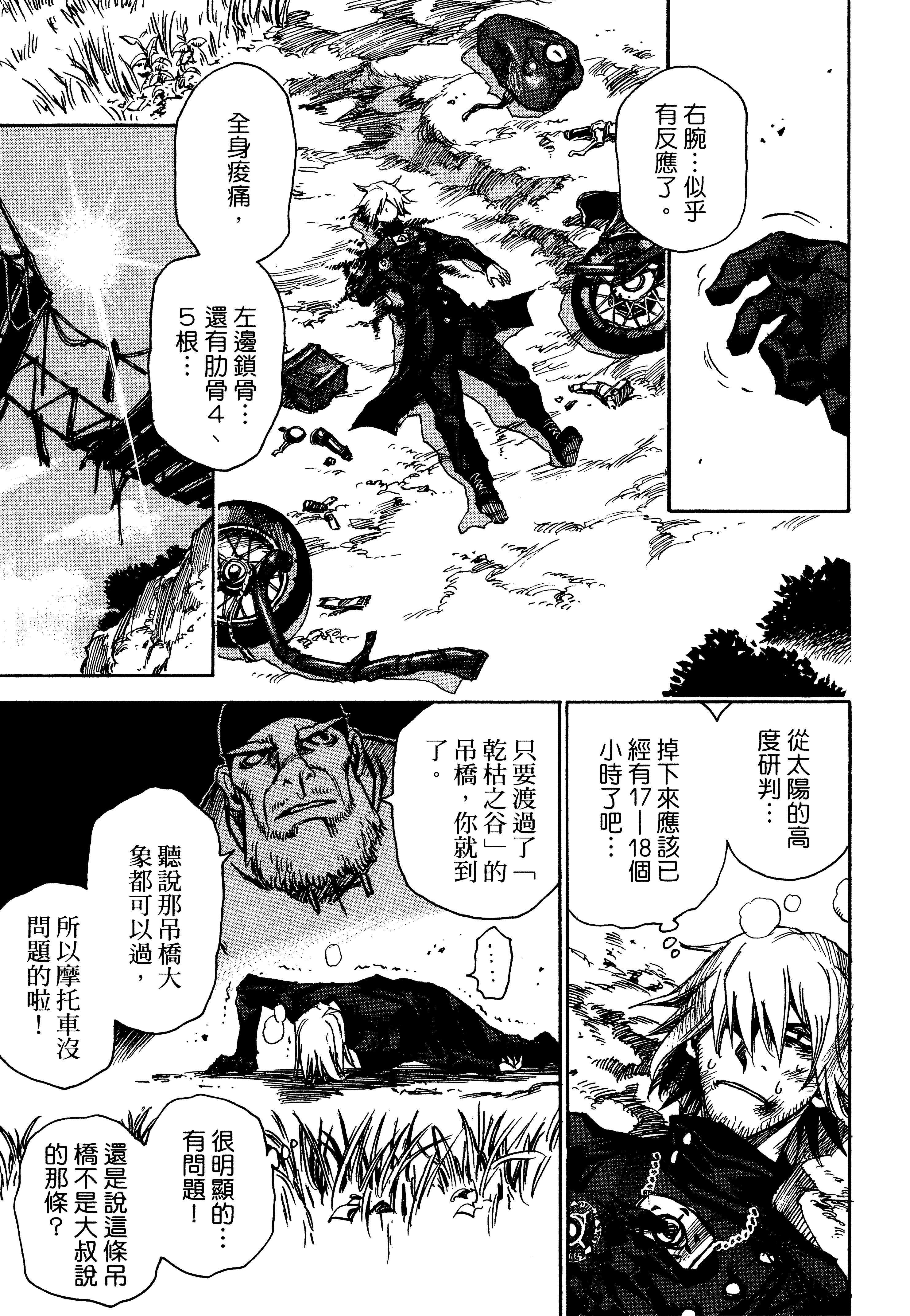 Page 99