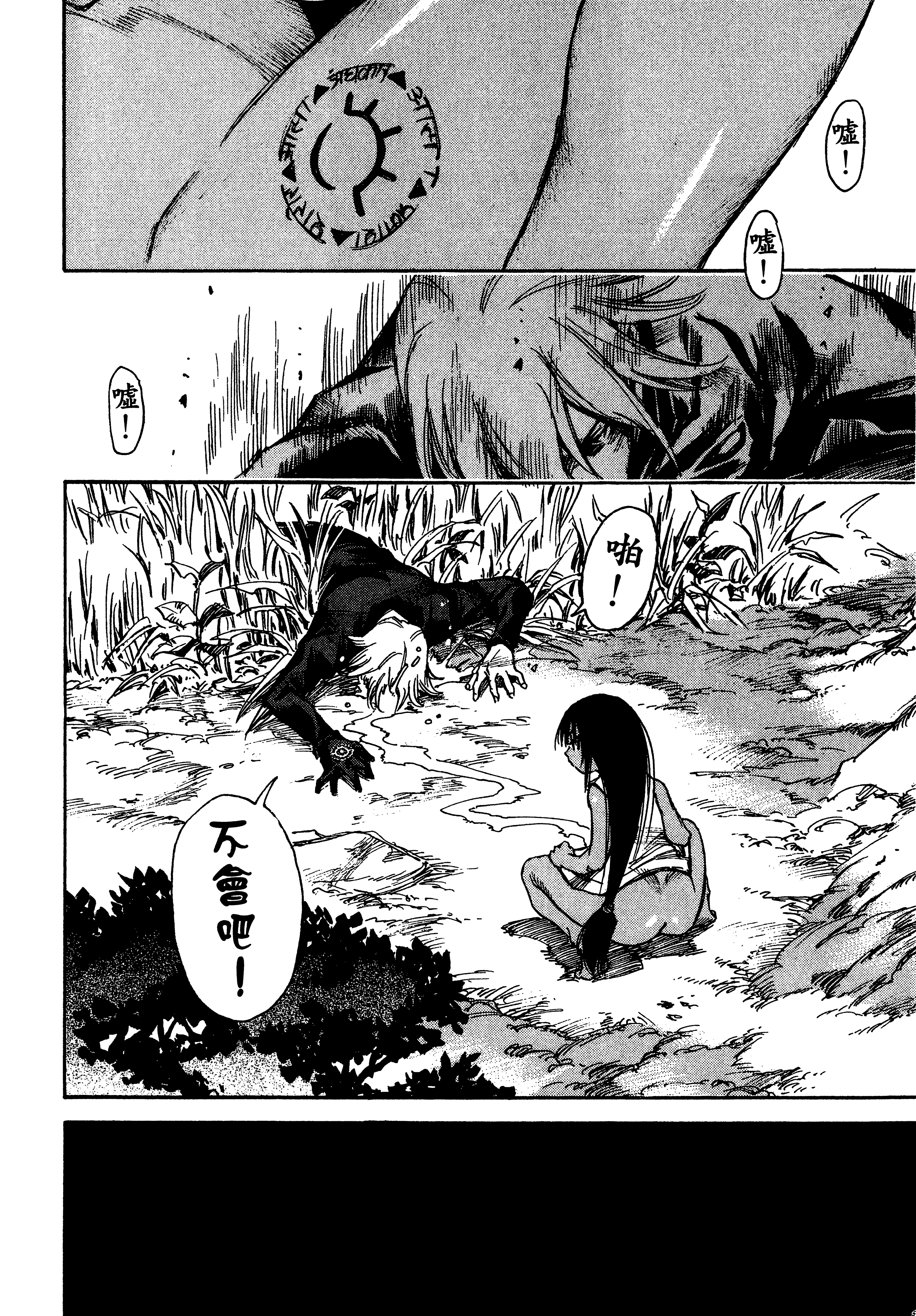Page 104