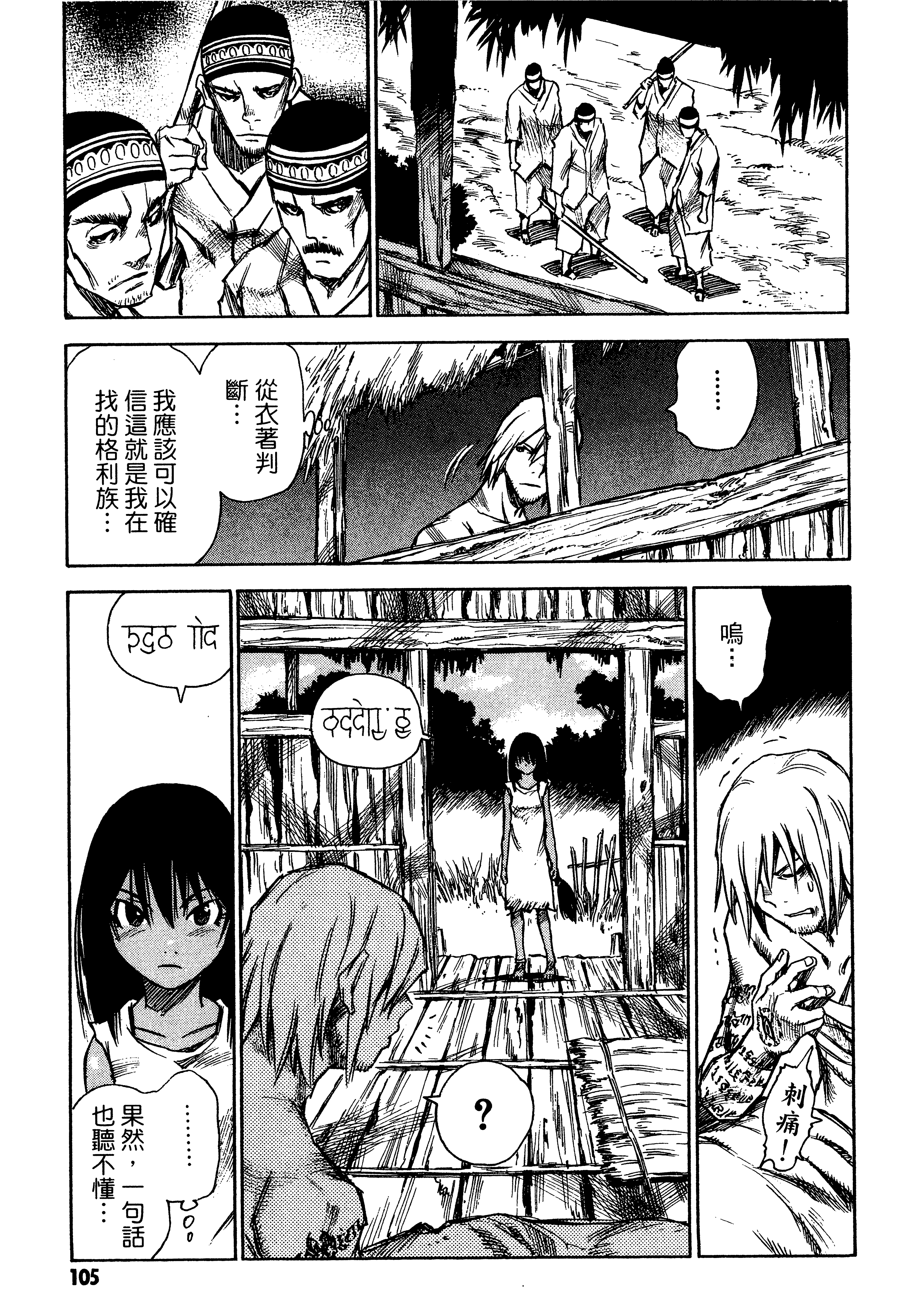 Page 107