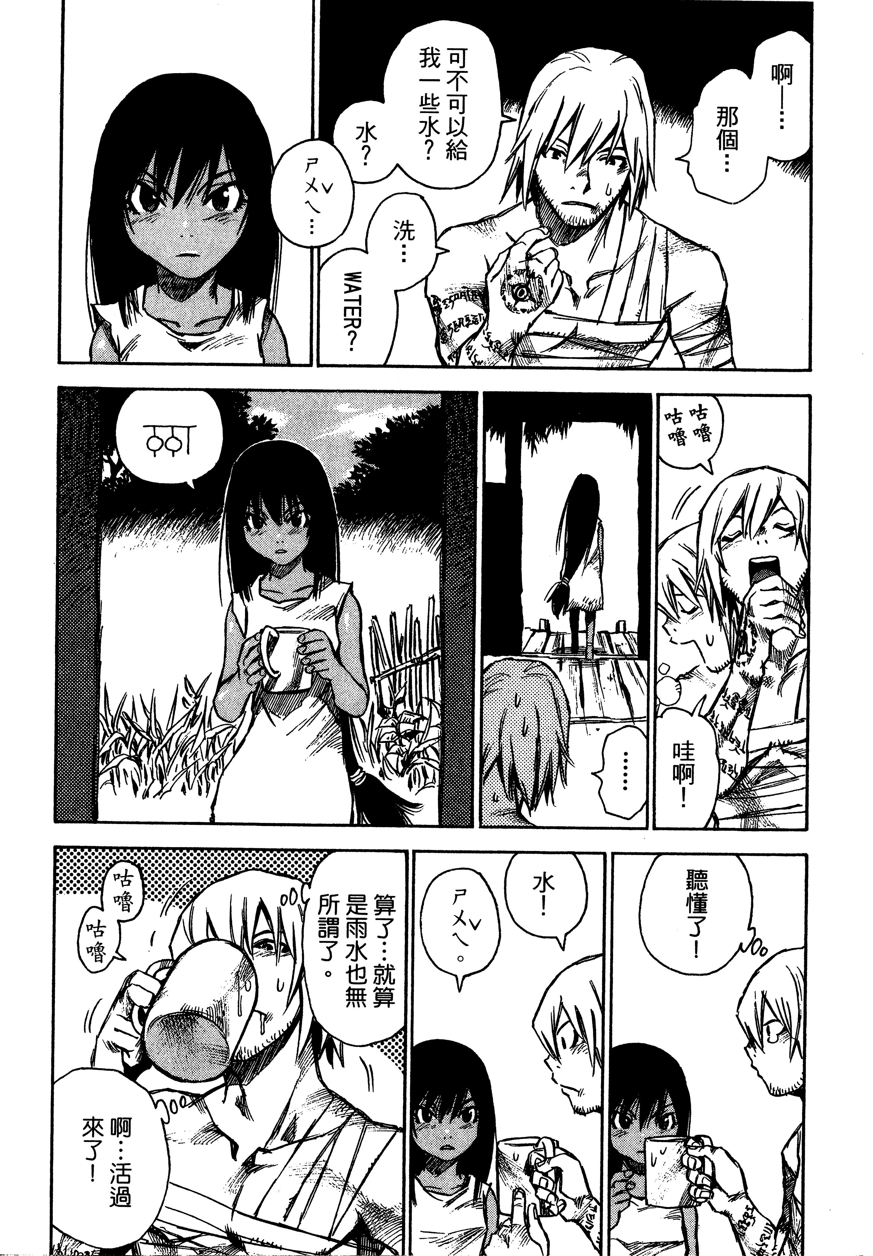 Page 108