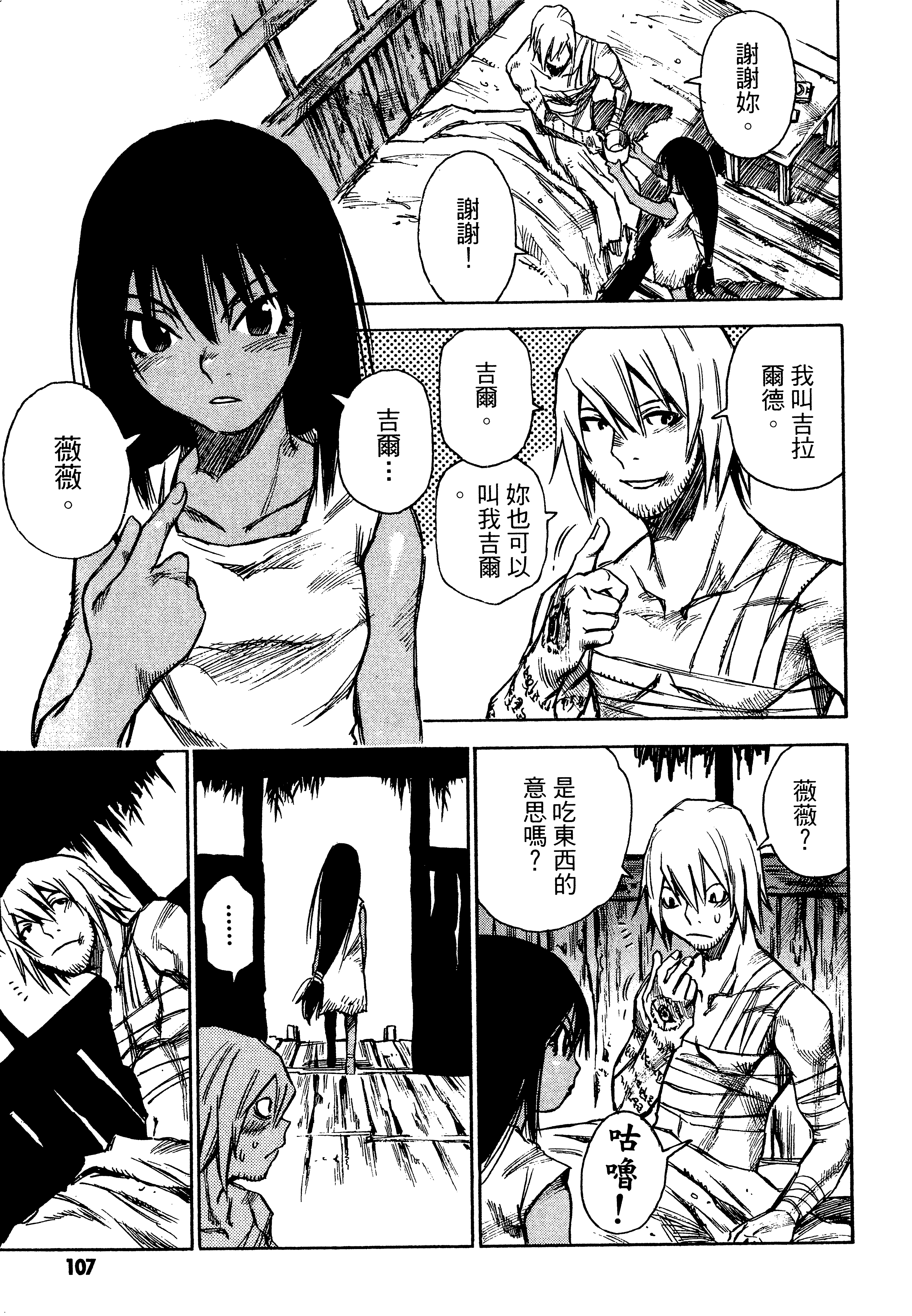 Page 109