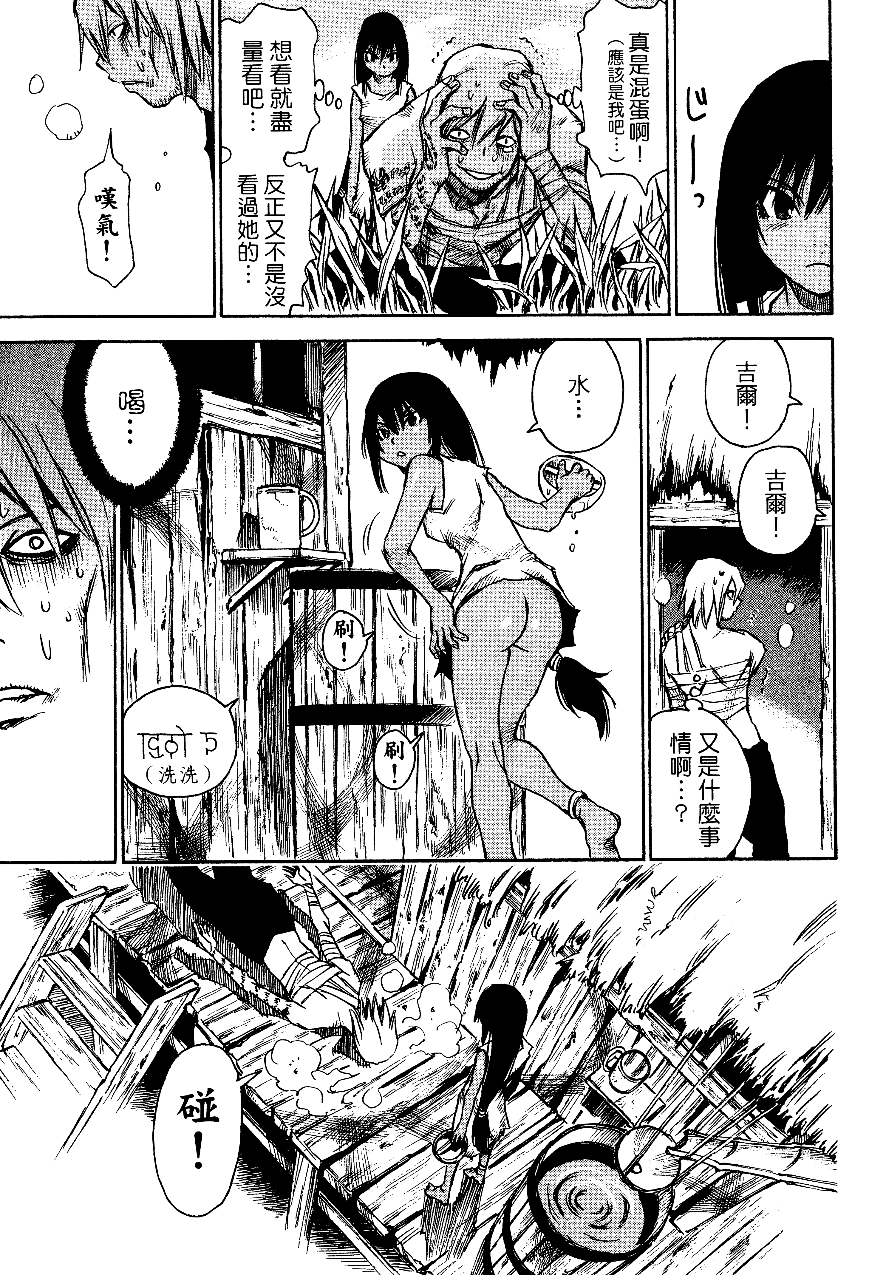 Page 113