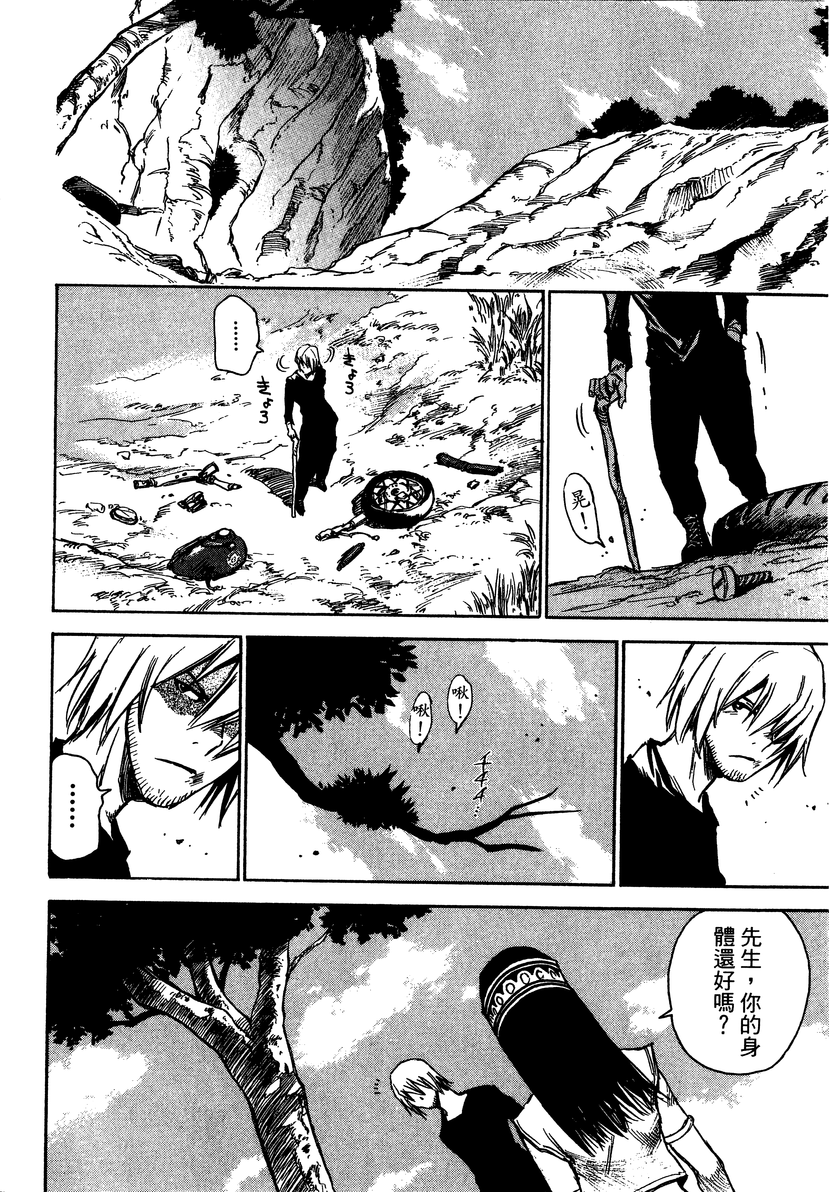 Page 114