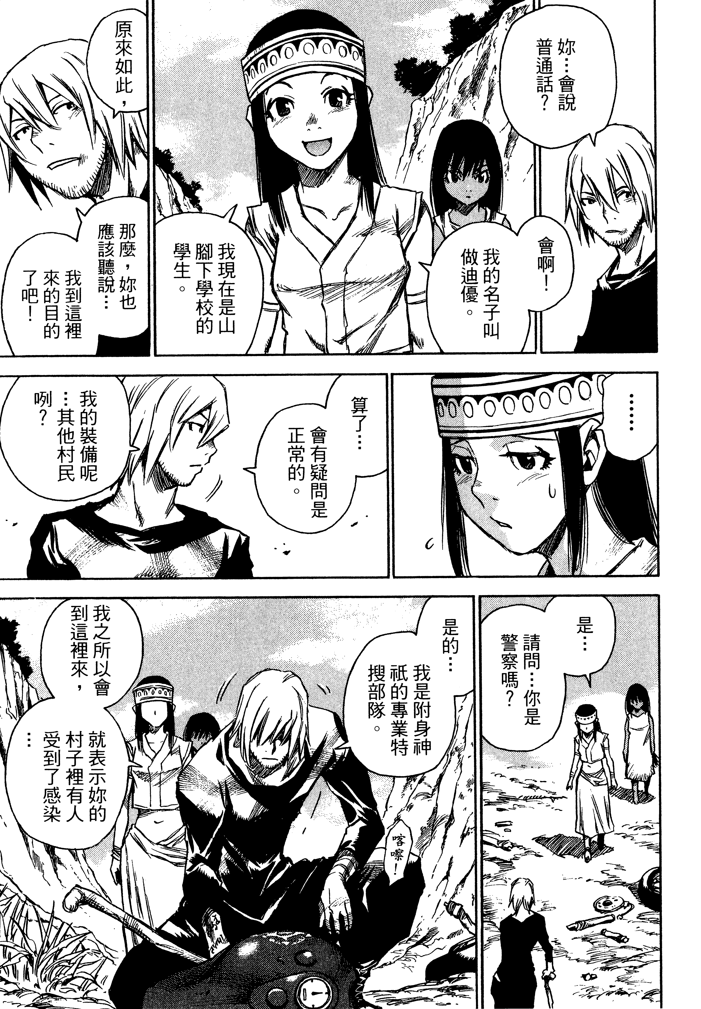 Page 115