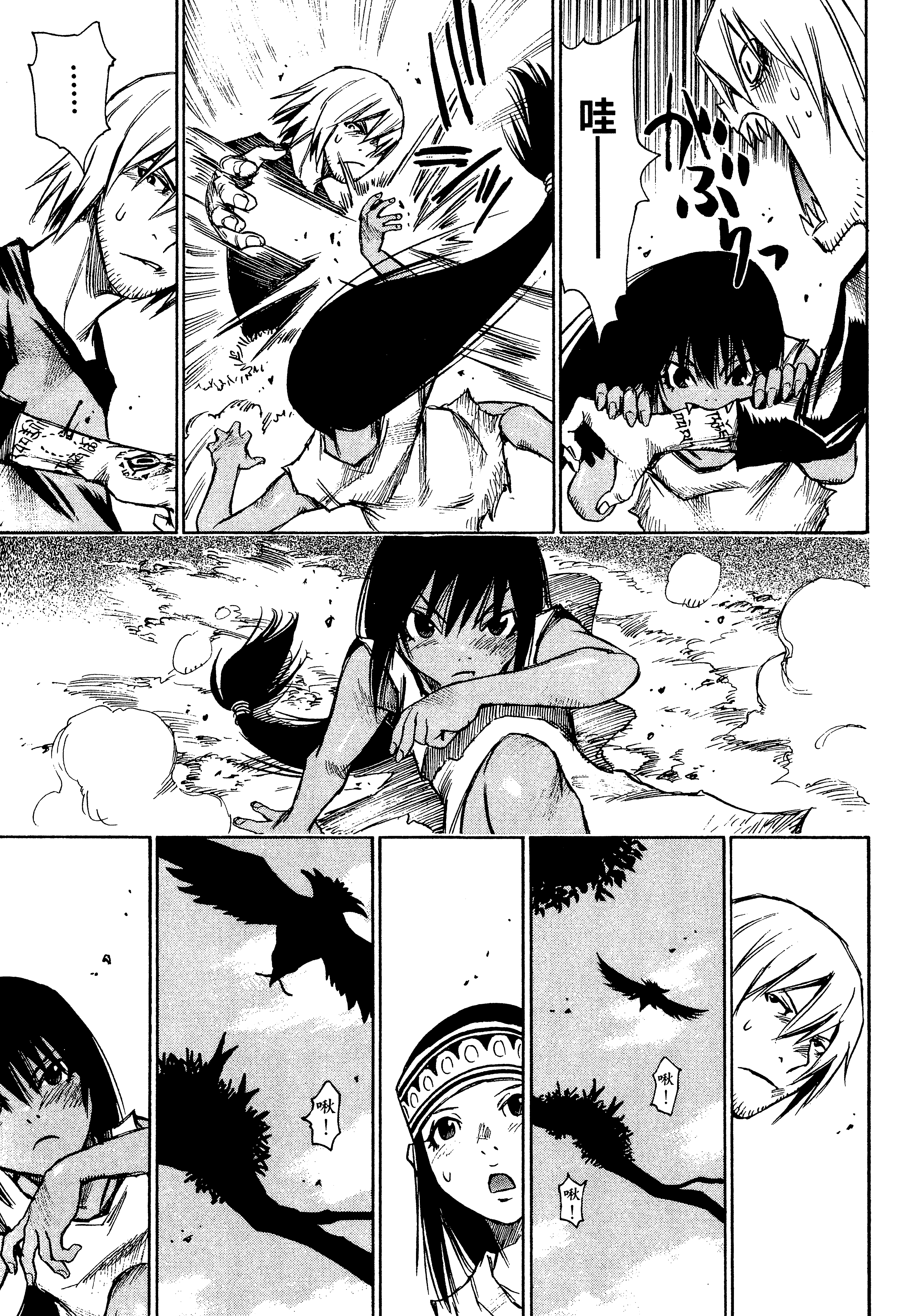 Page 117