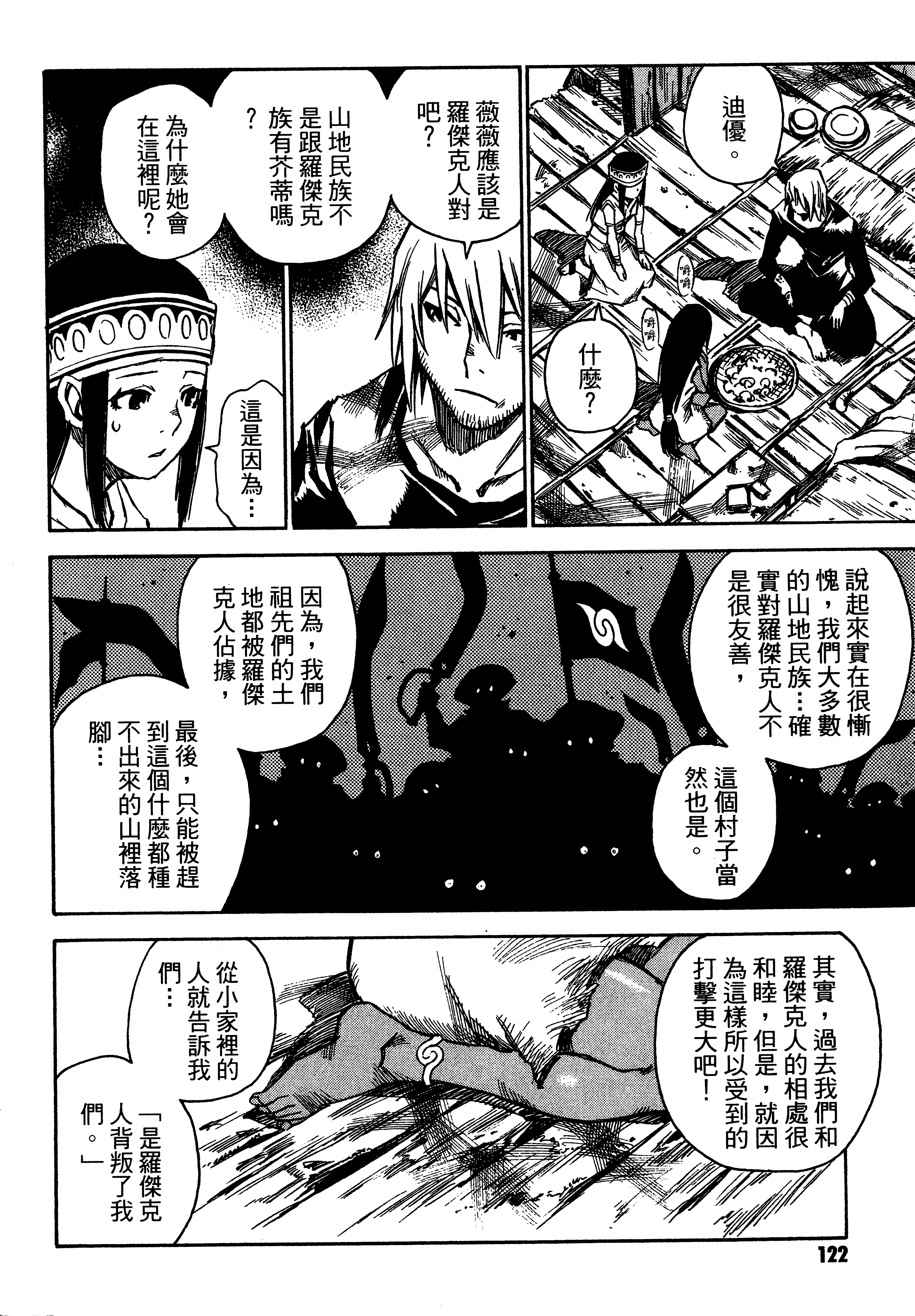 Page 124