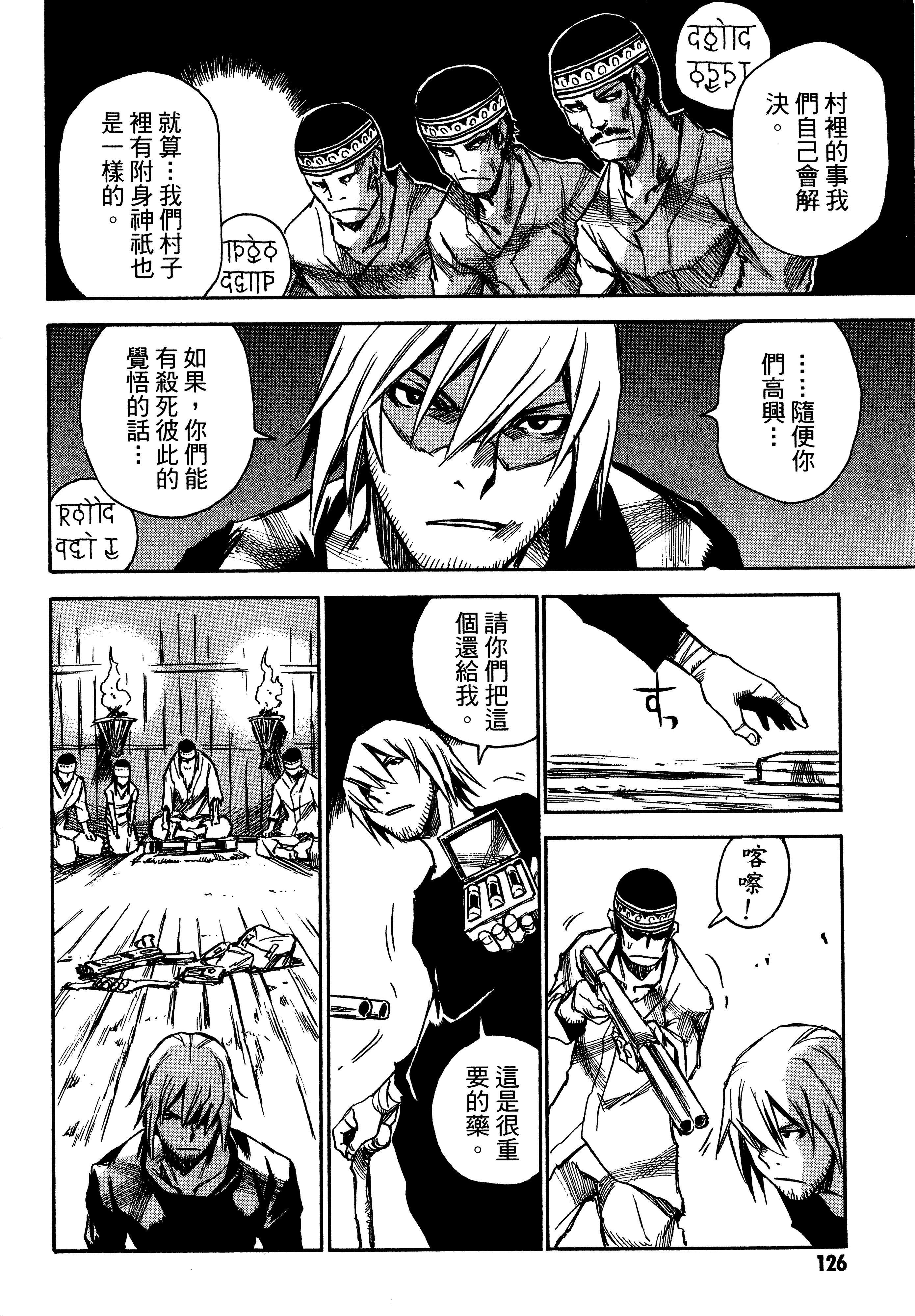 Page 128