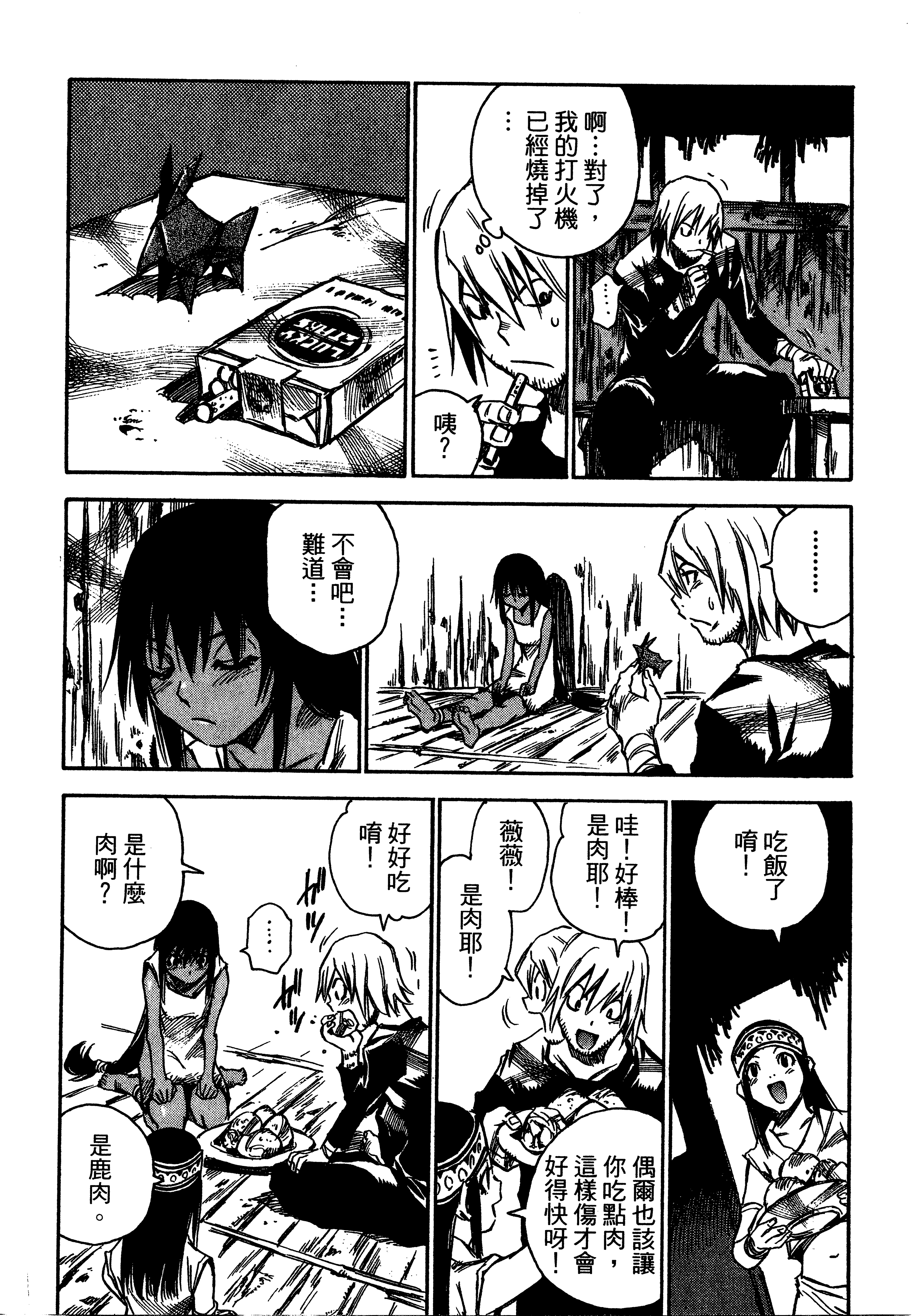 Page 134