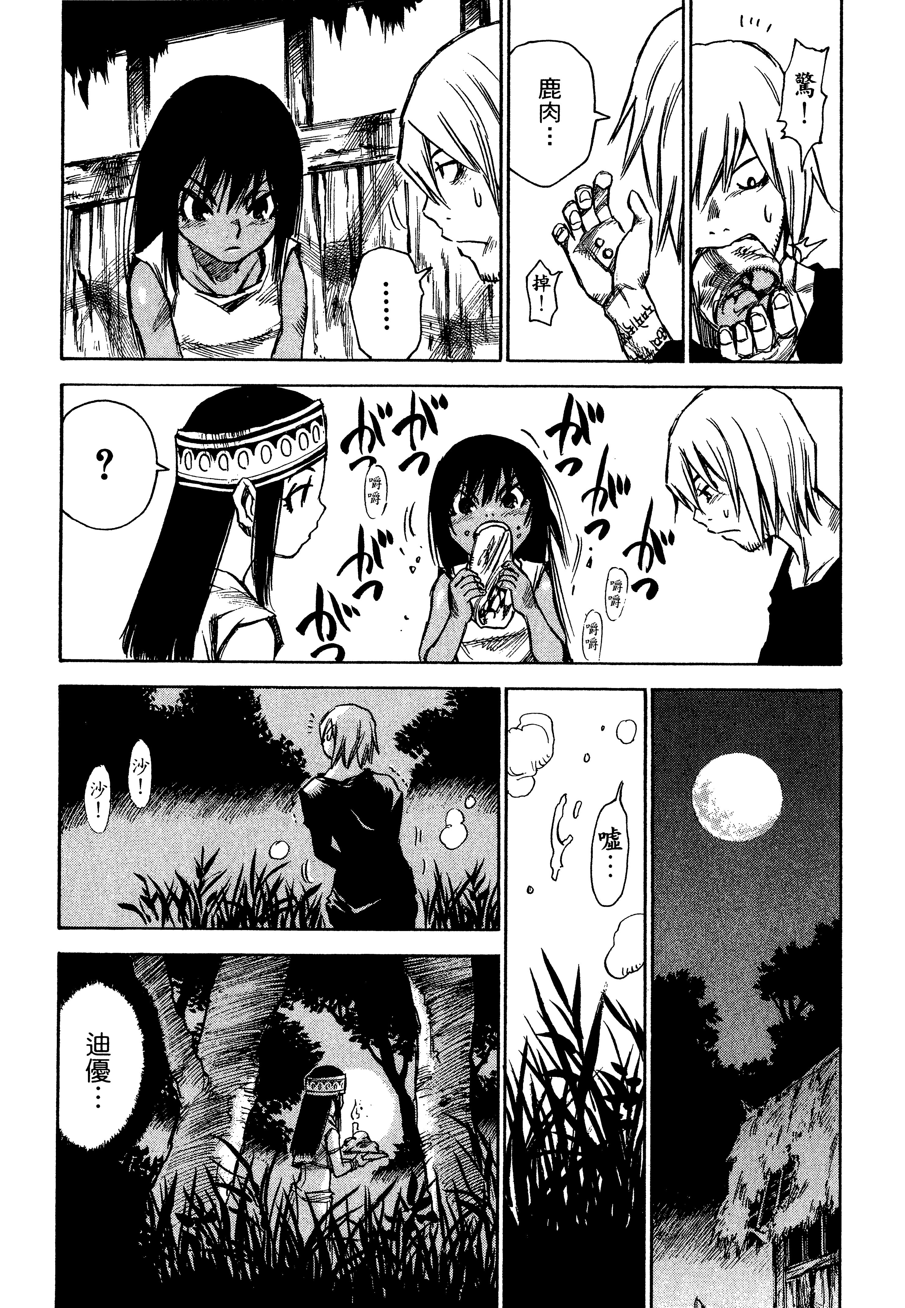 Page 135