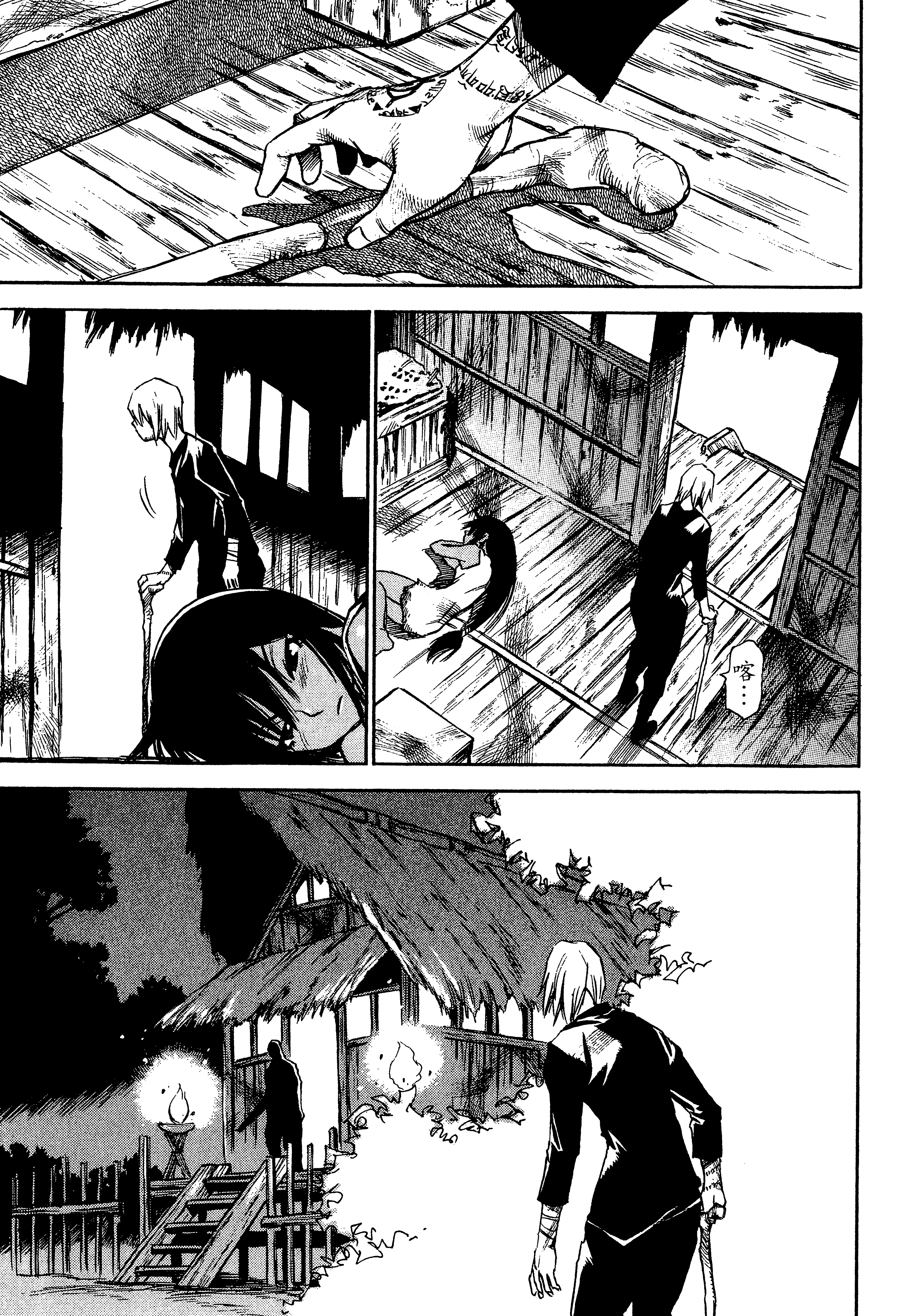 Page 137