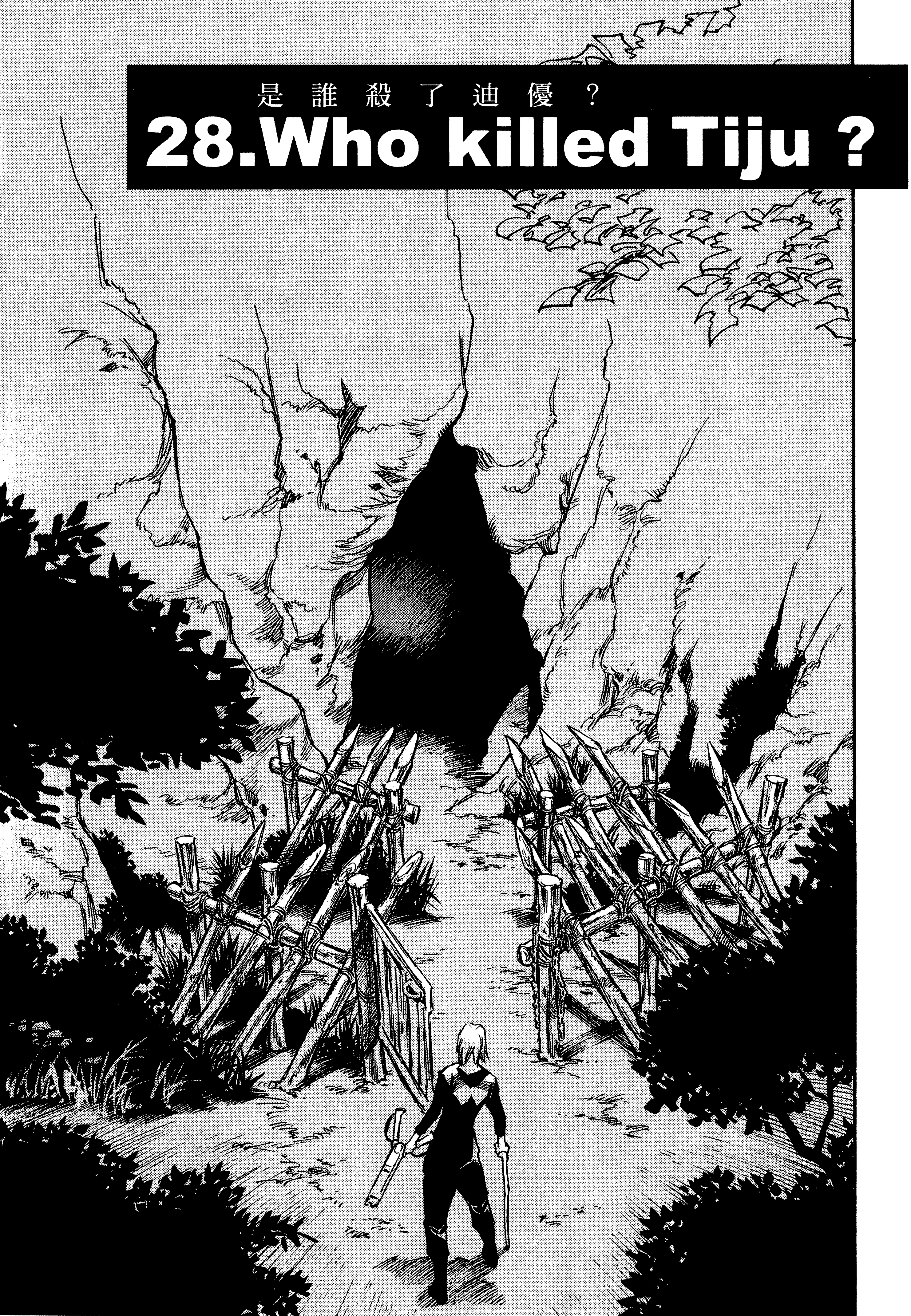 Page 139