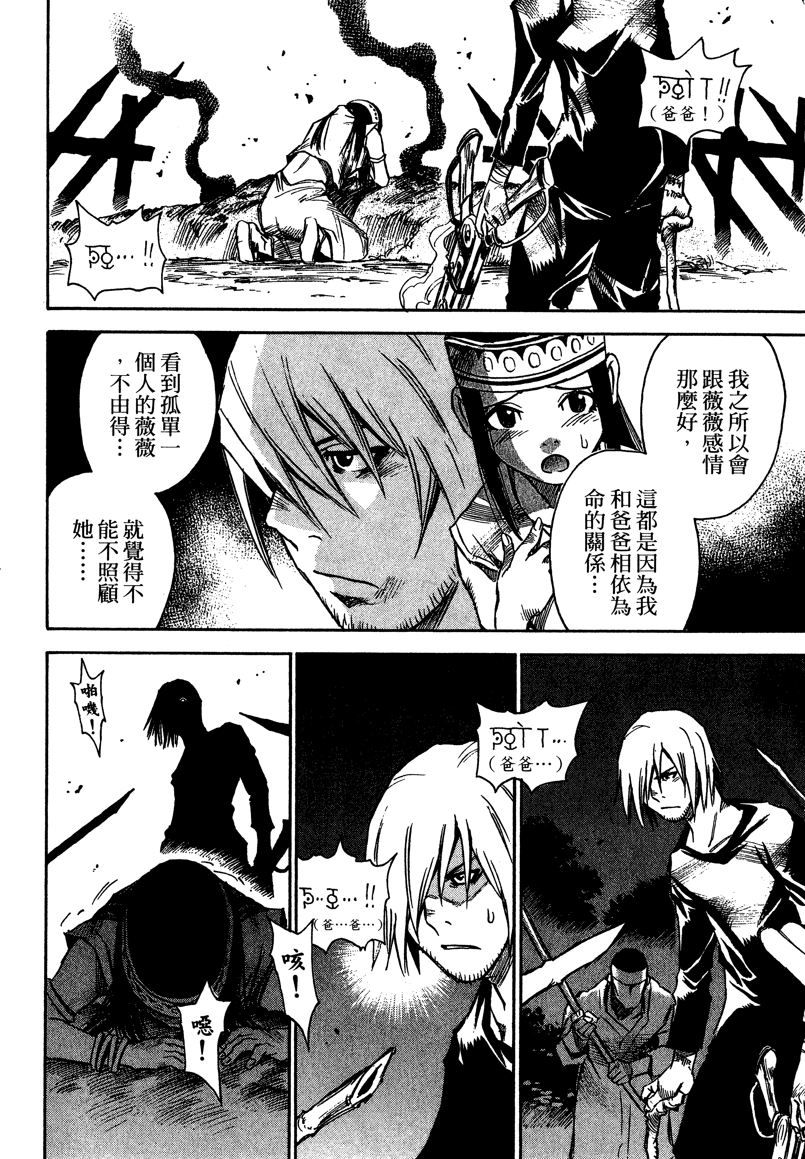 Page 150