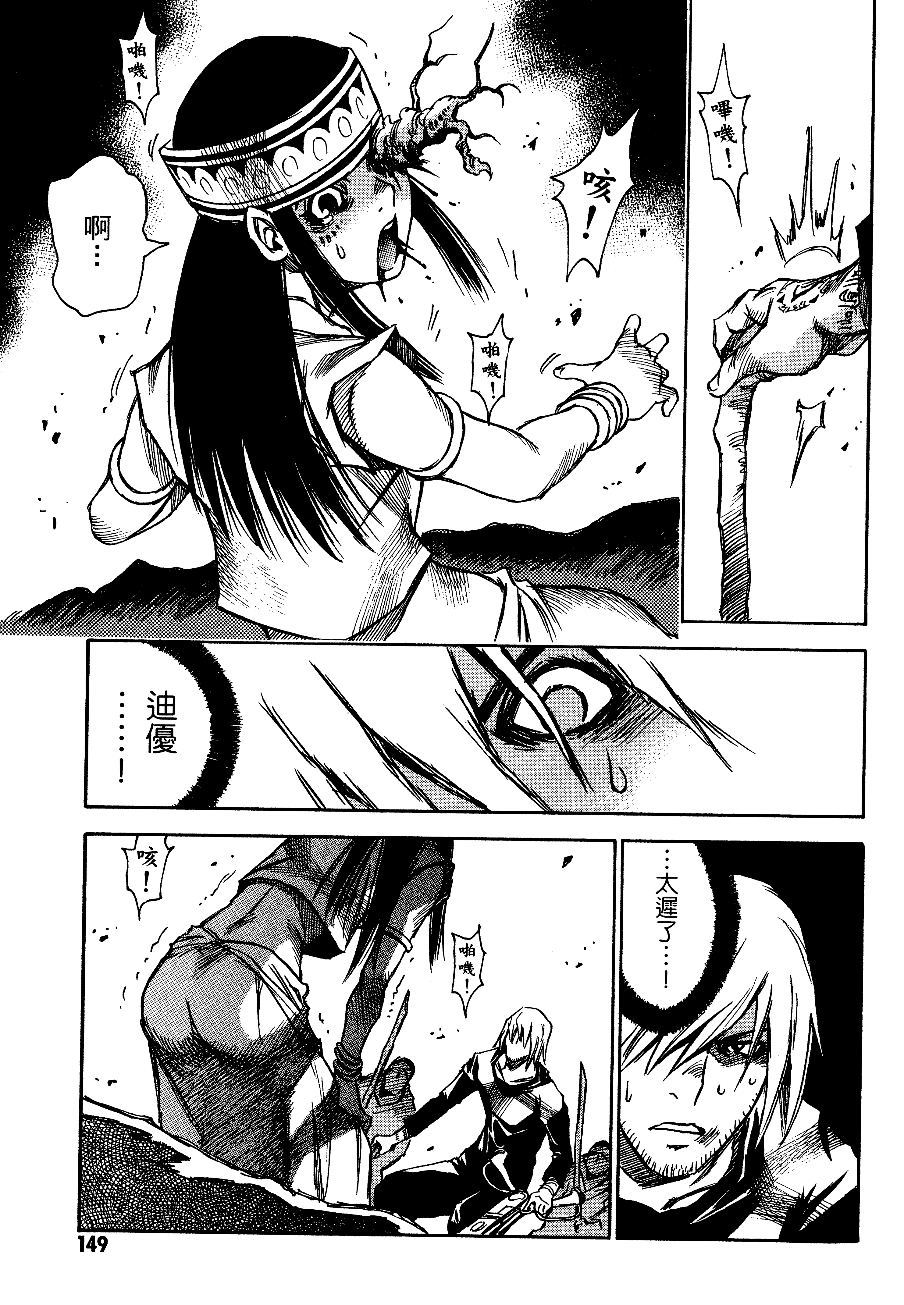 Page 151
