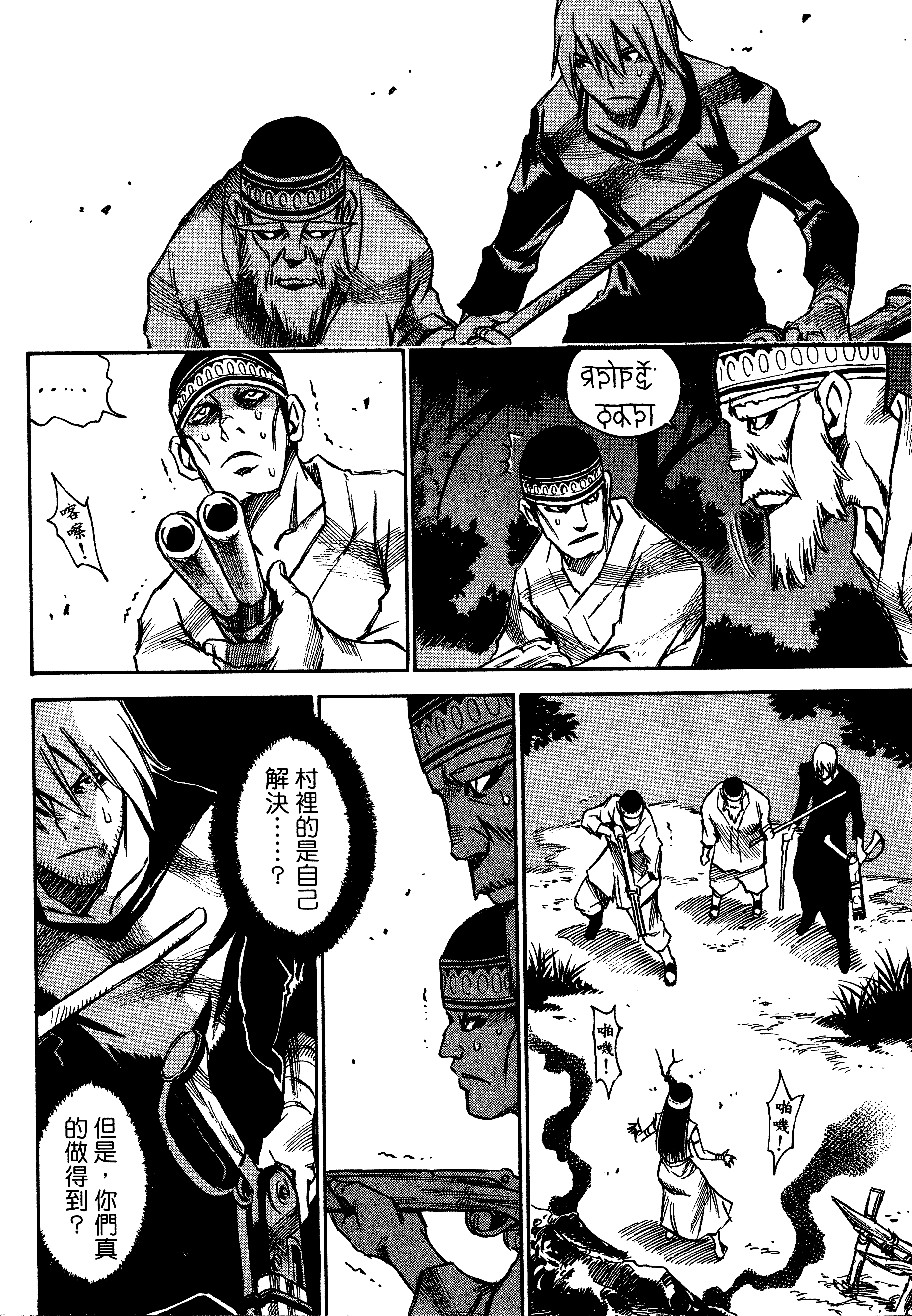 Page 152