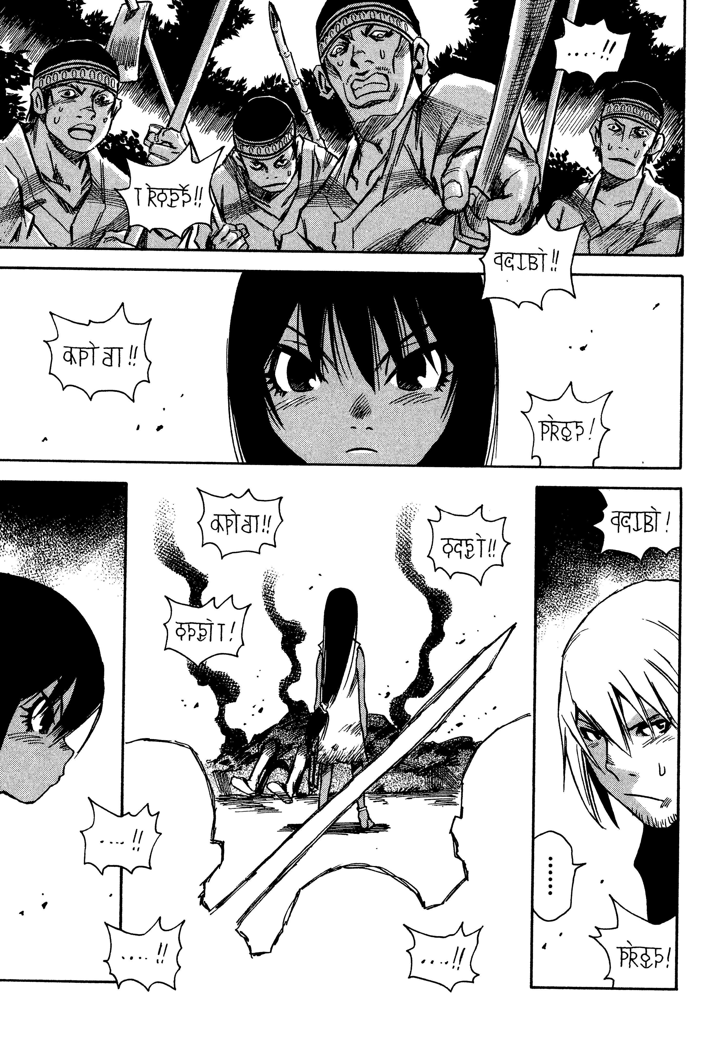 Page 159