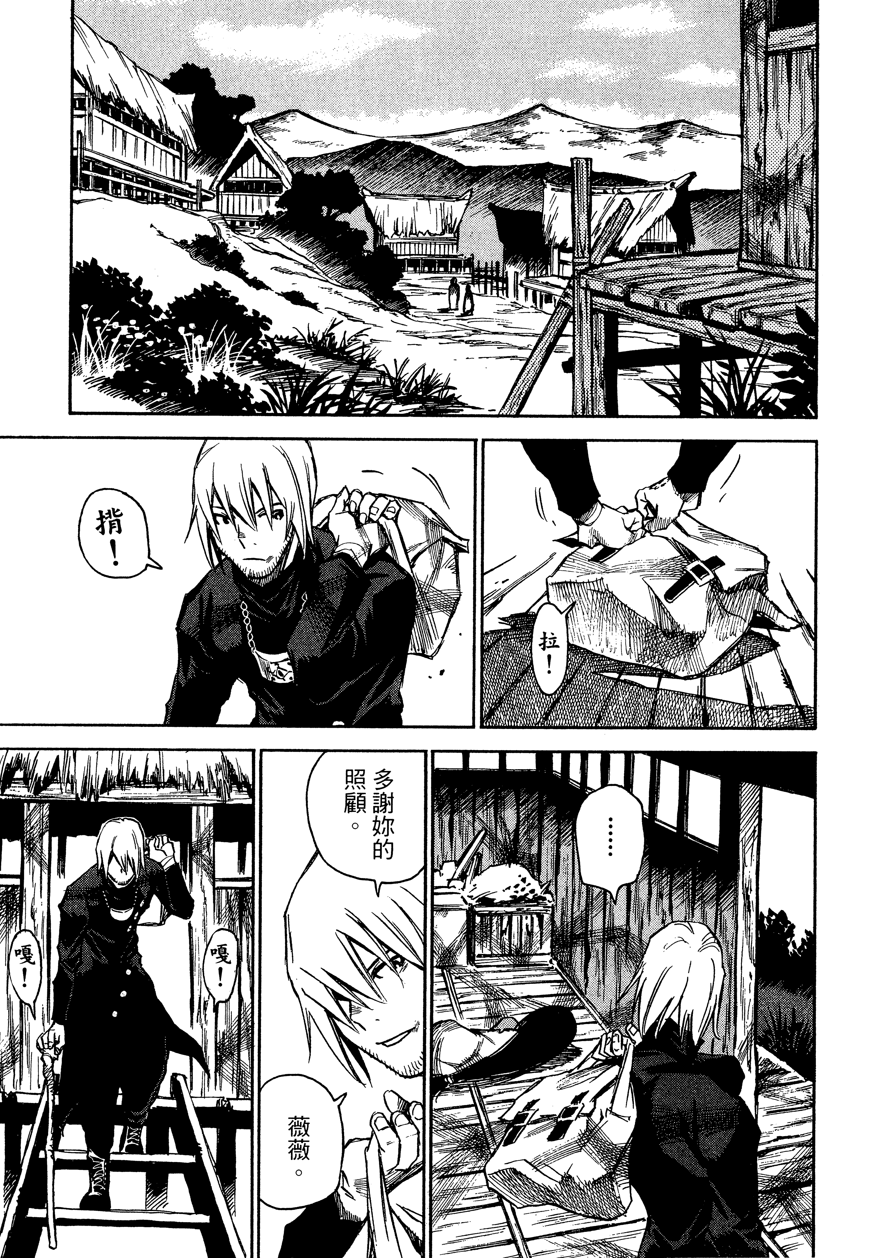 Page 161