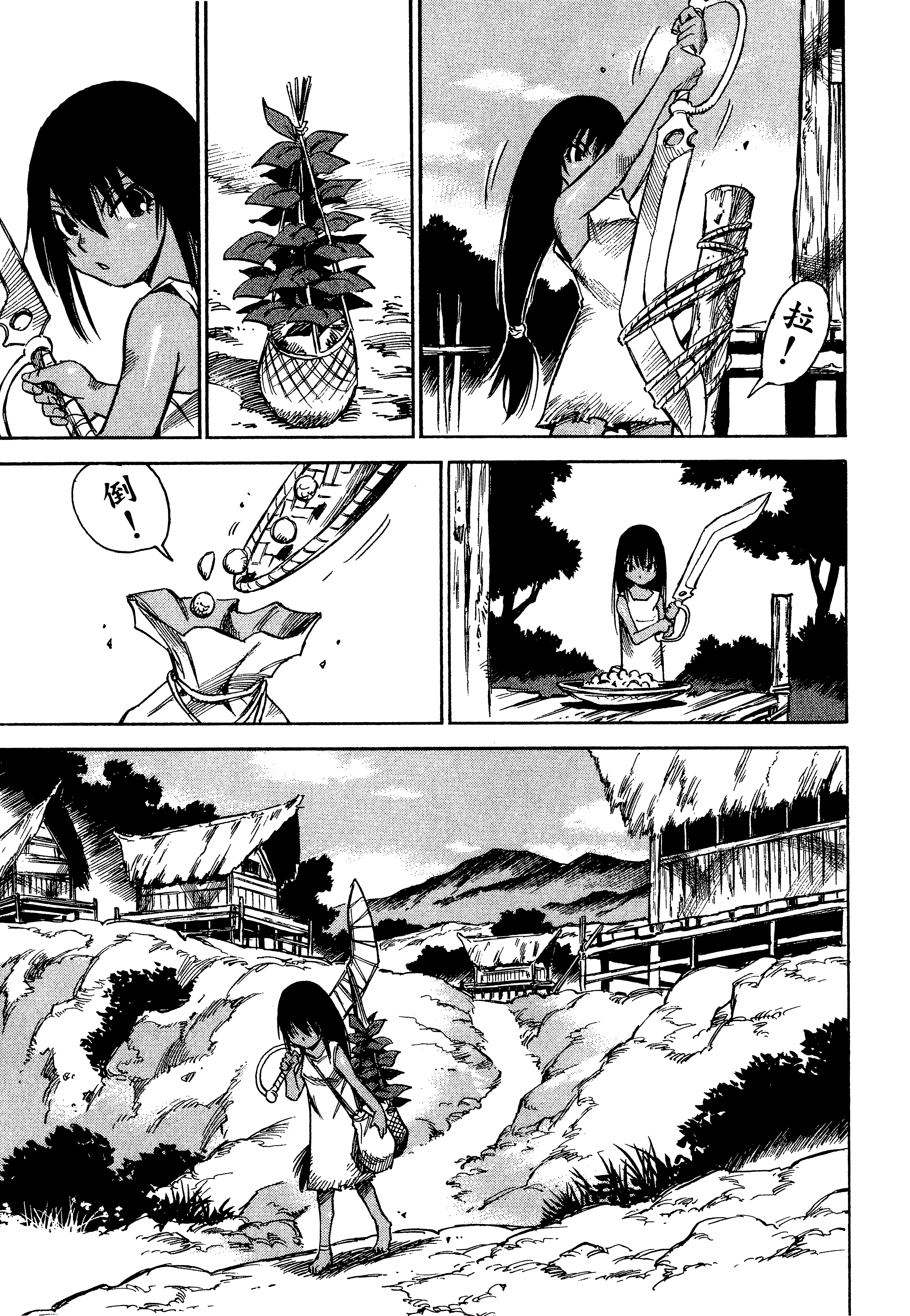 Page 163