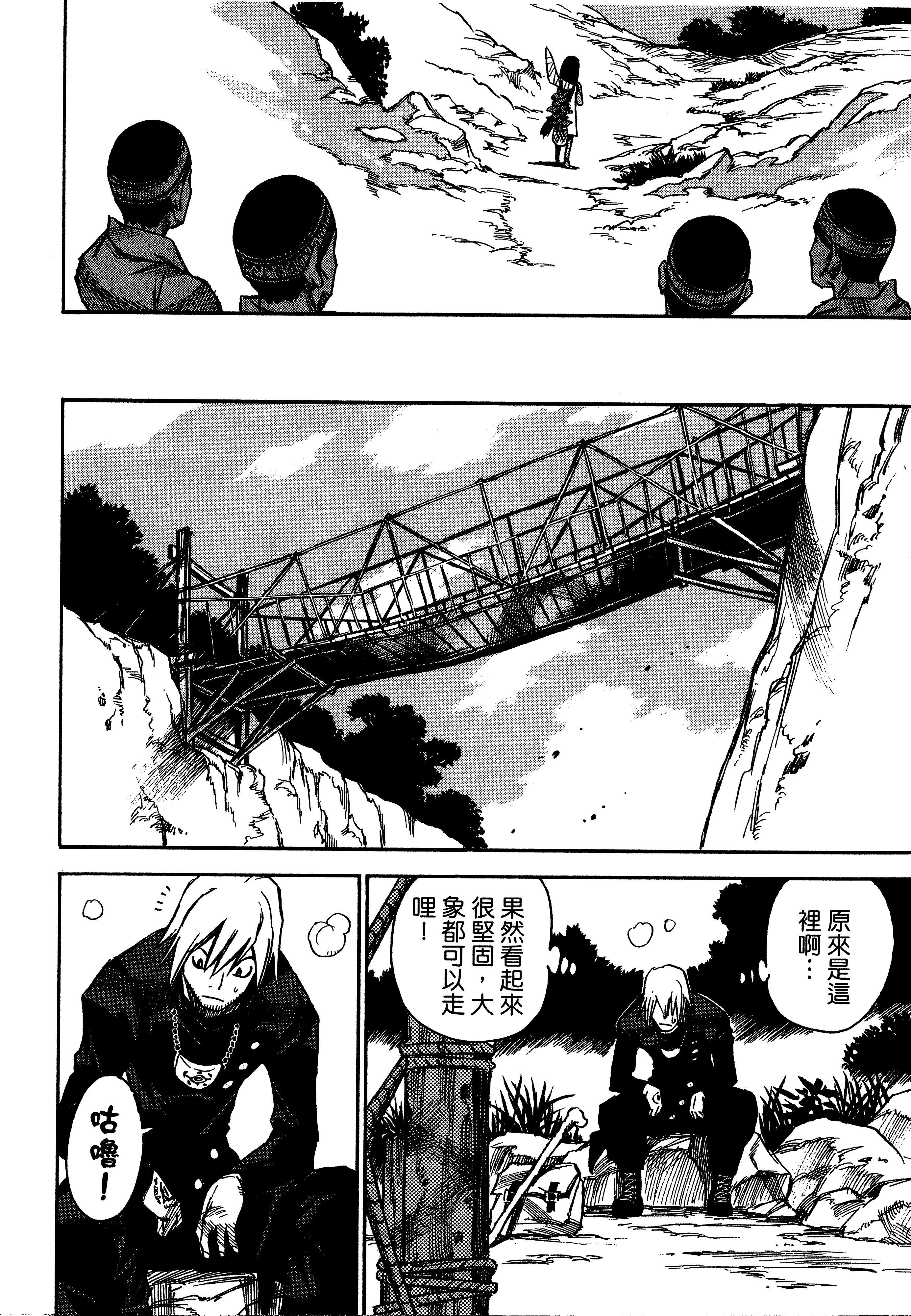 Page 164