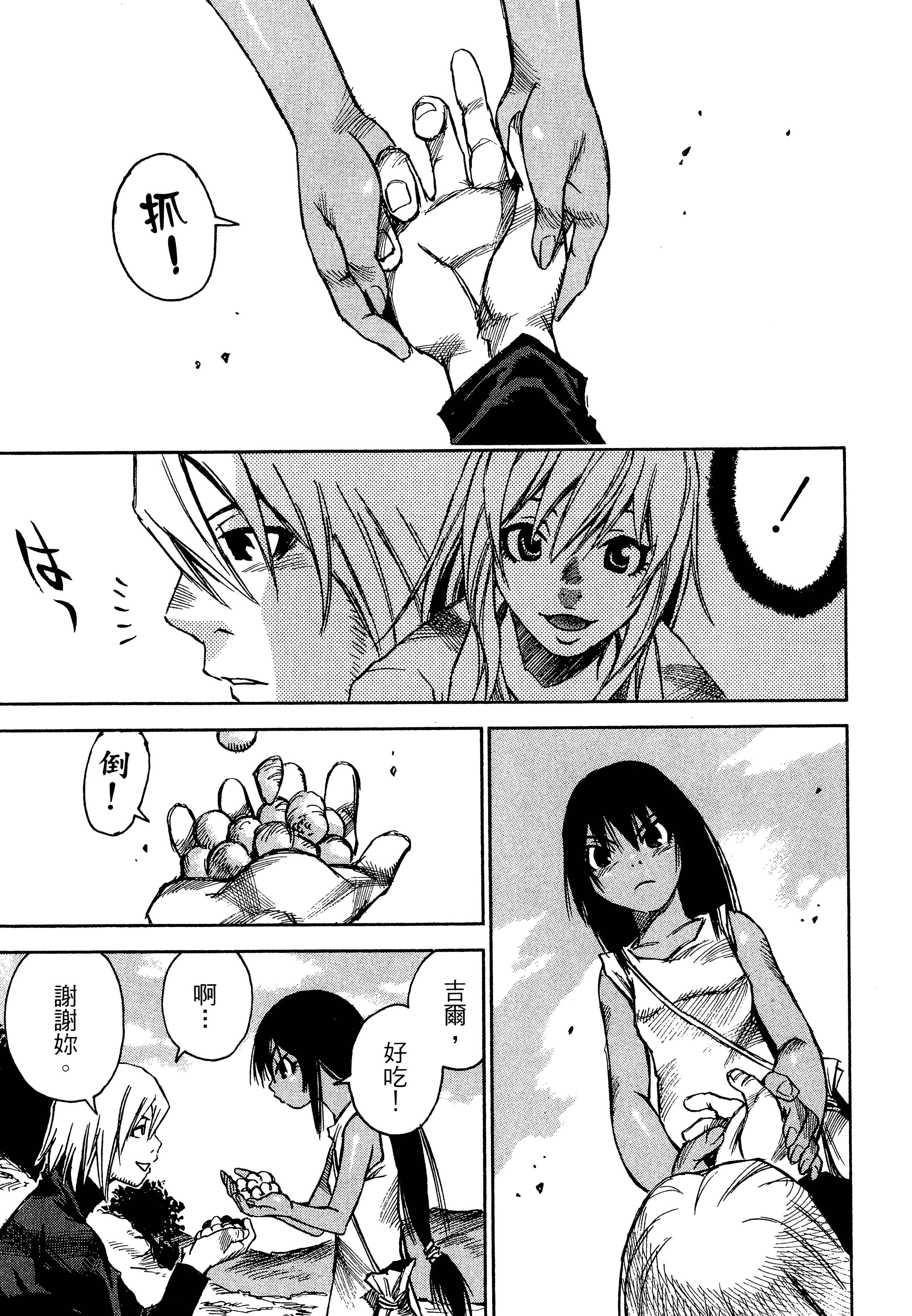 Page 165