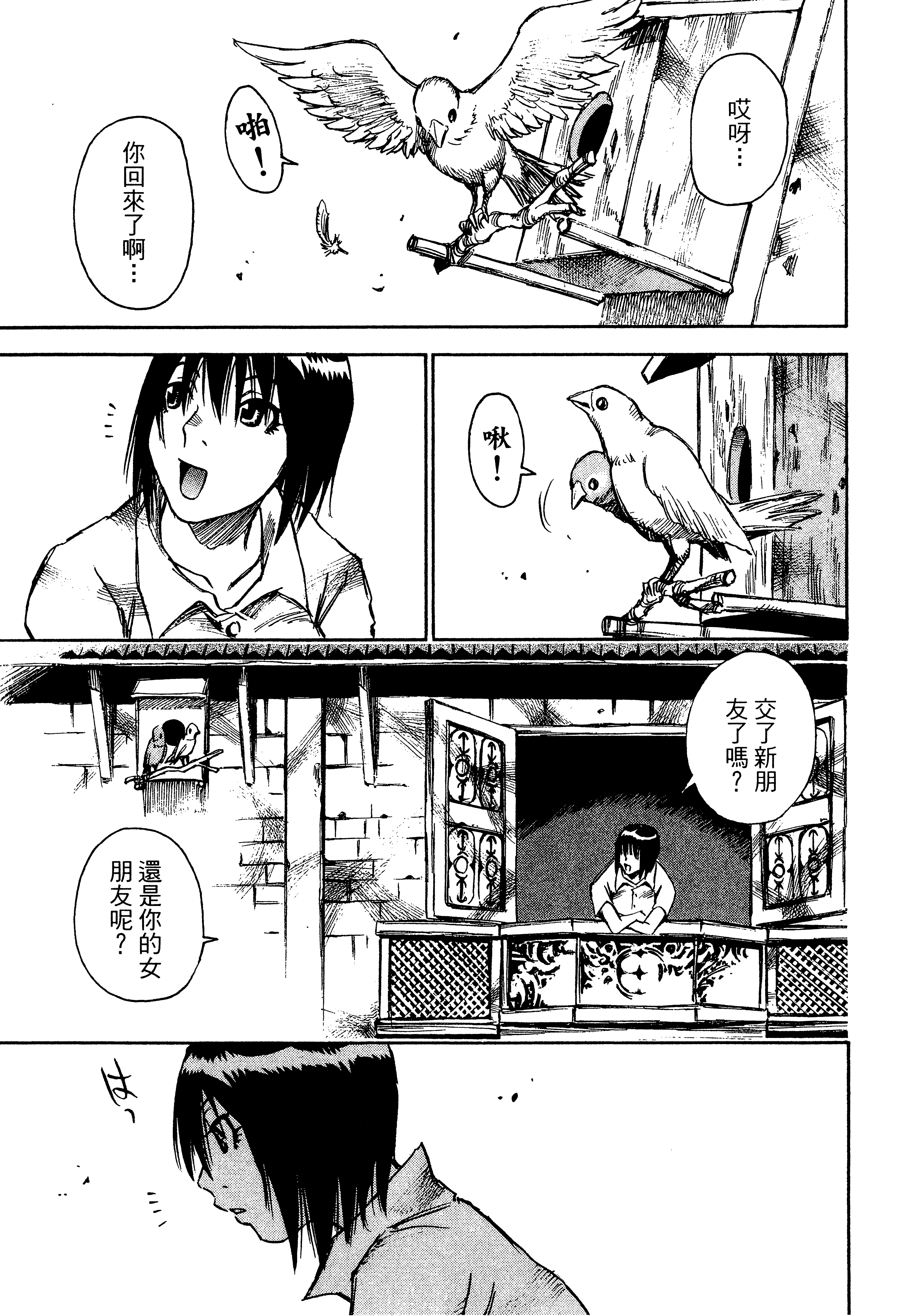Page 175
