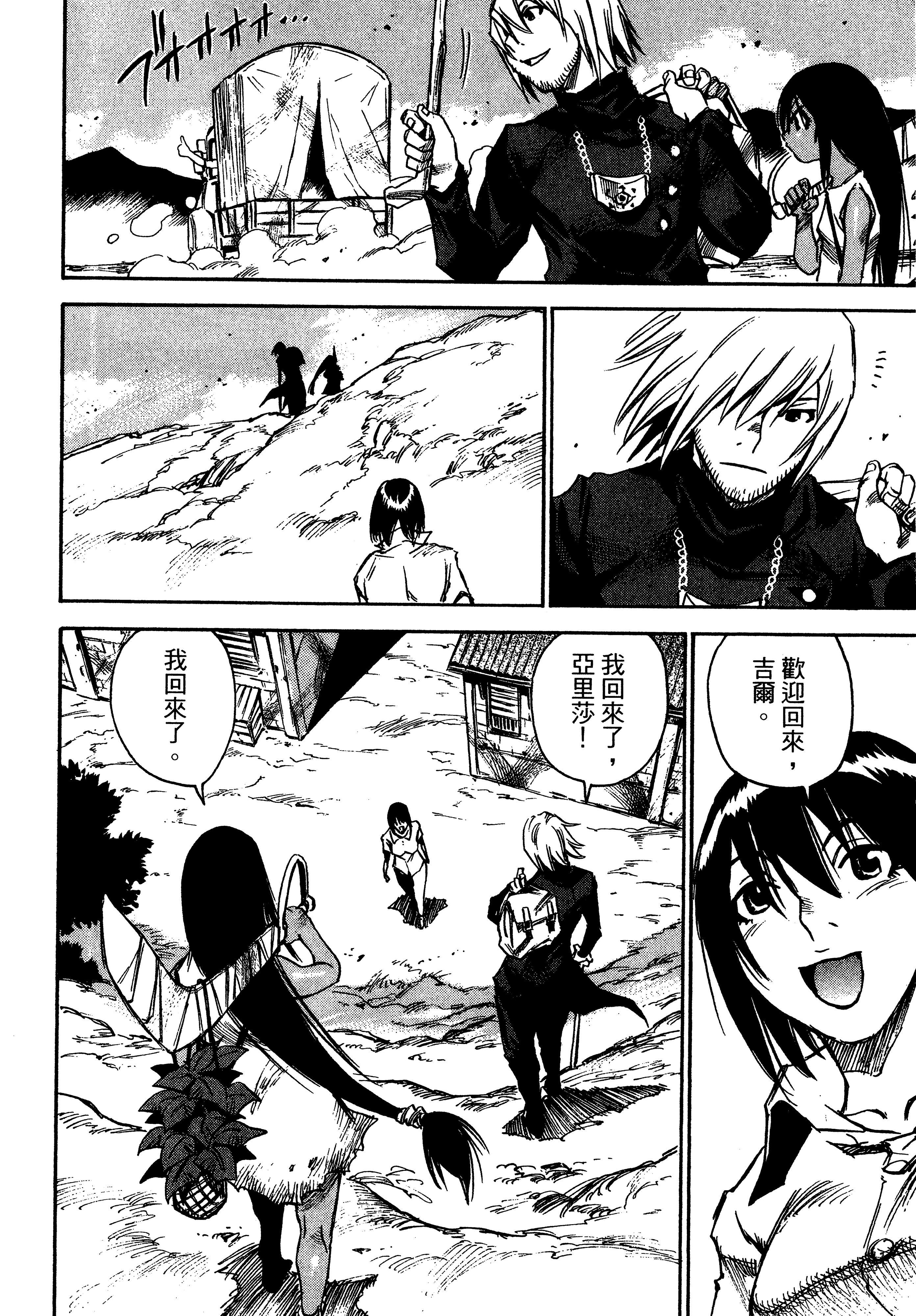 Page 178