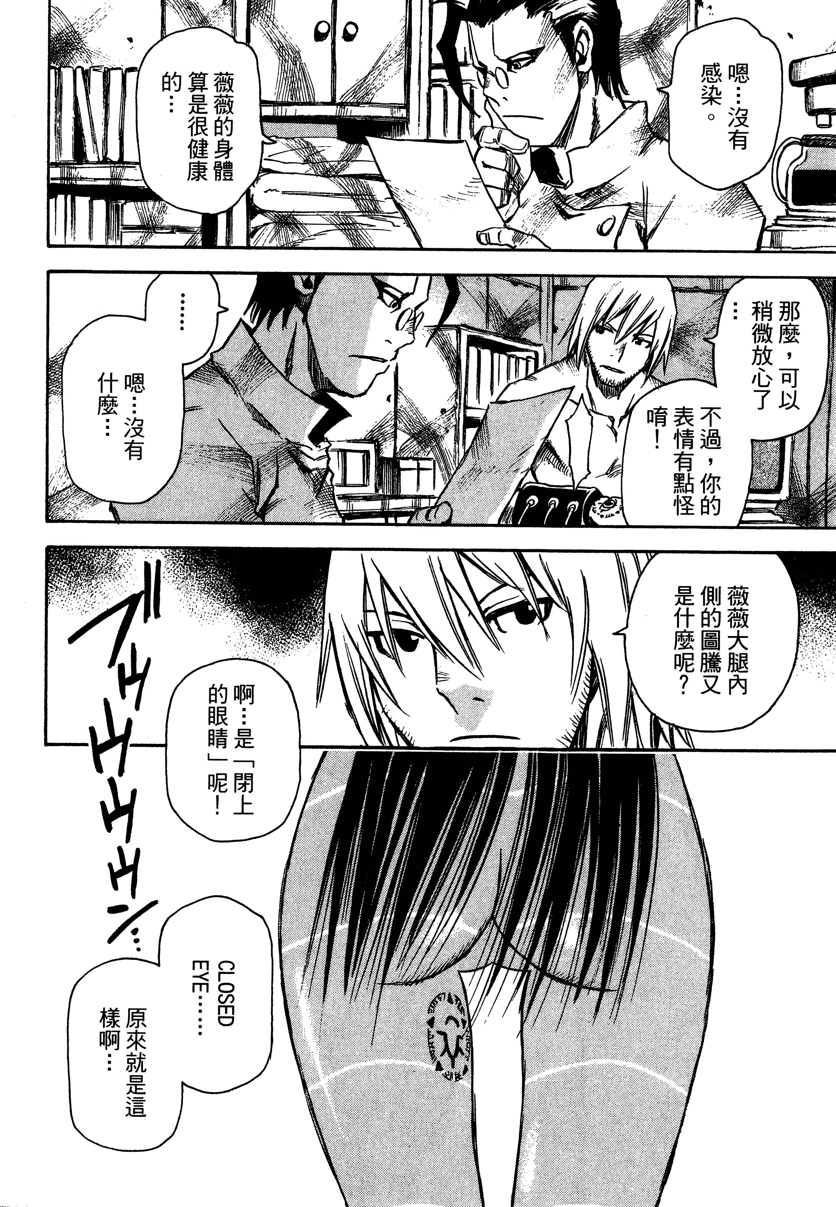 Page 180