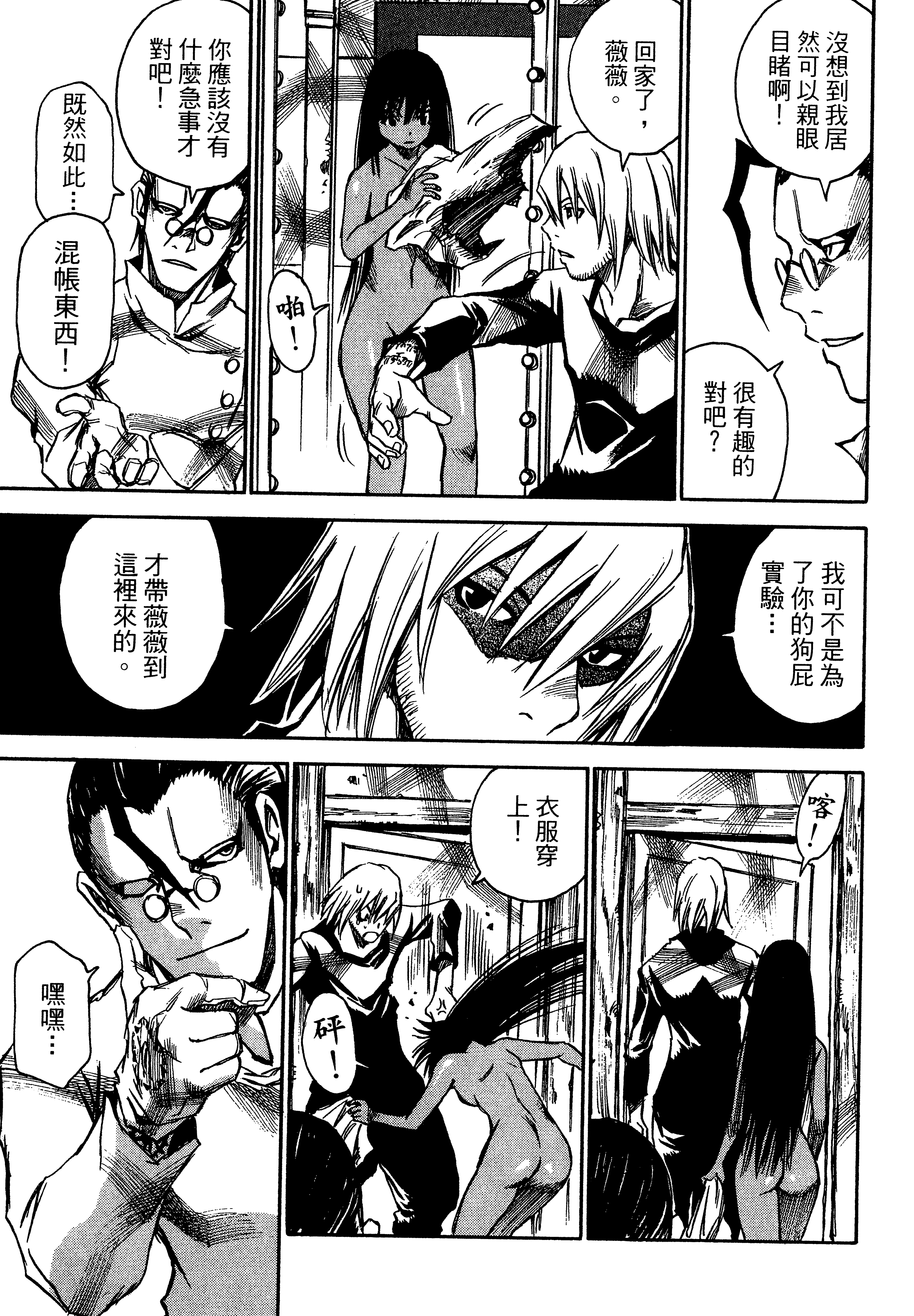Page 183