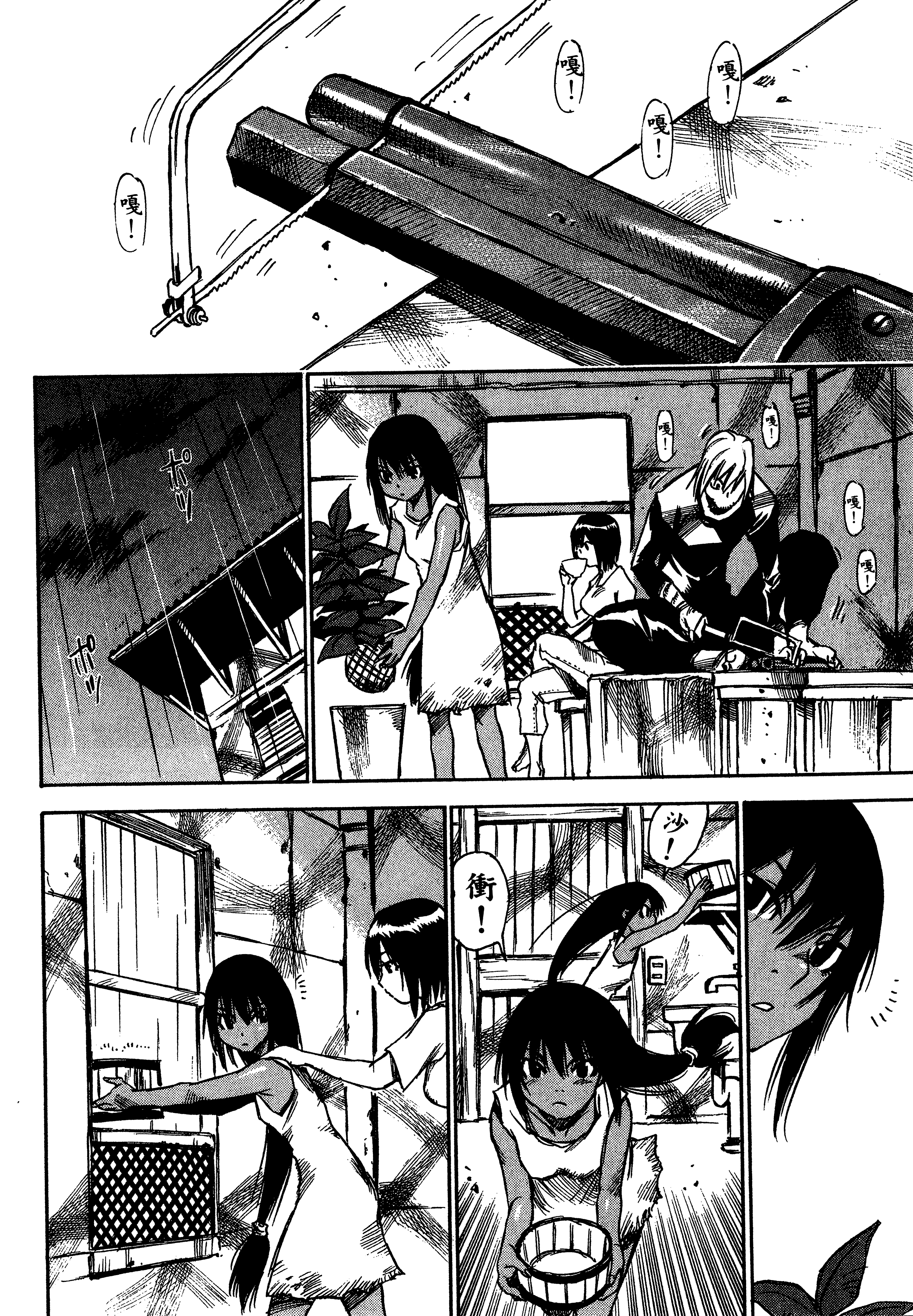 Page 184