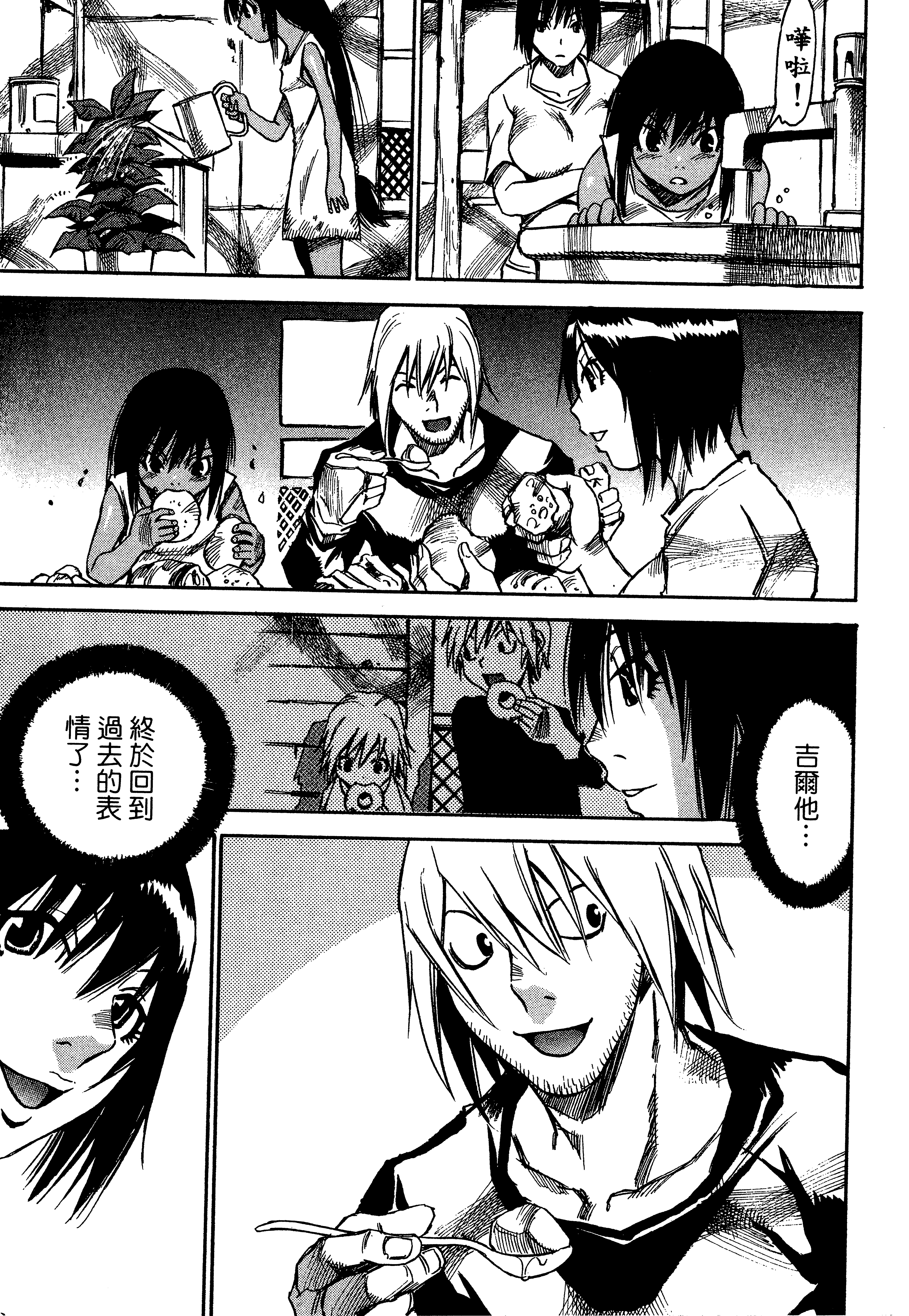 Page 185