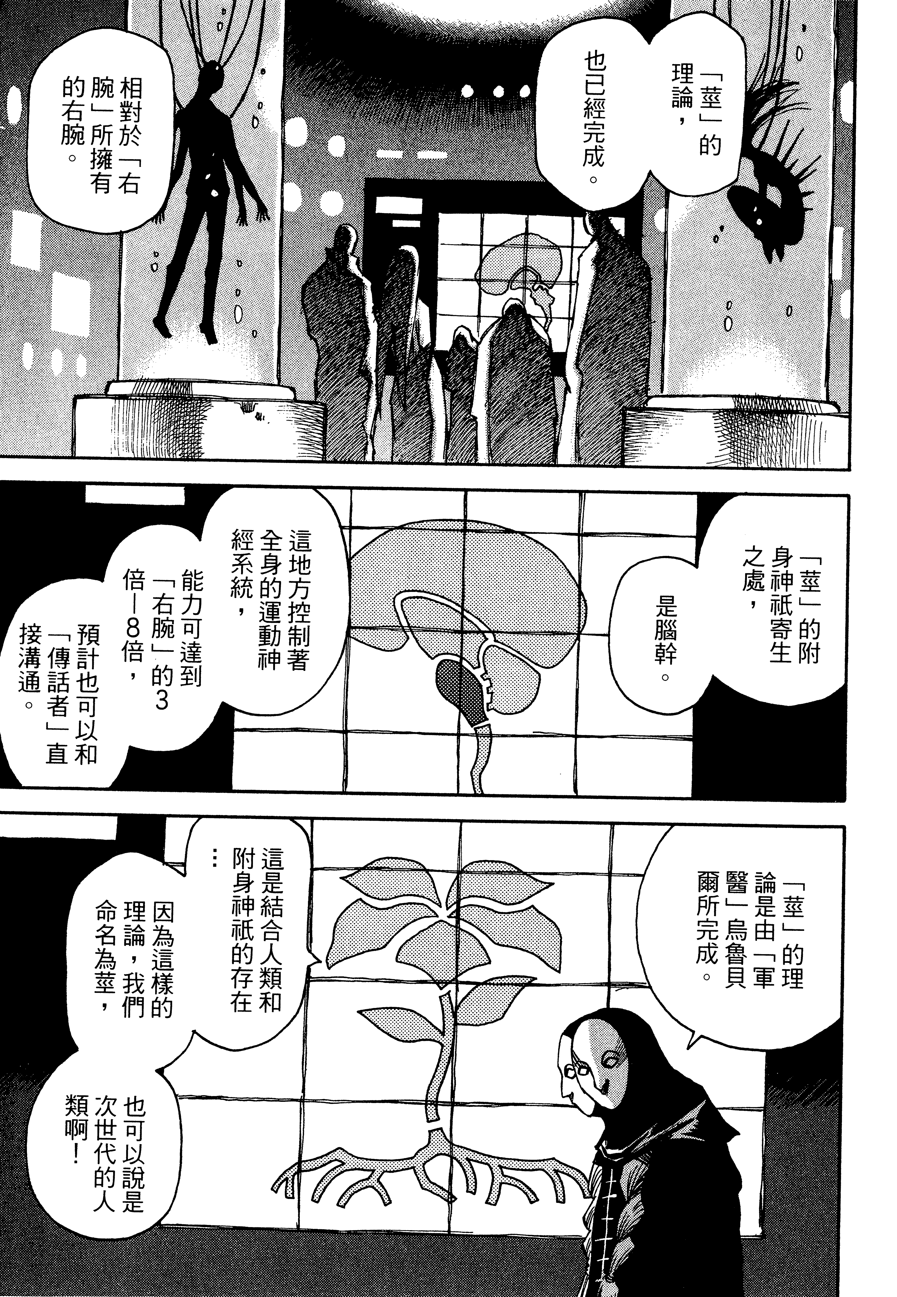 Page 189