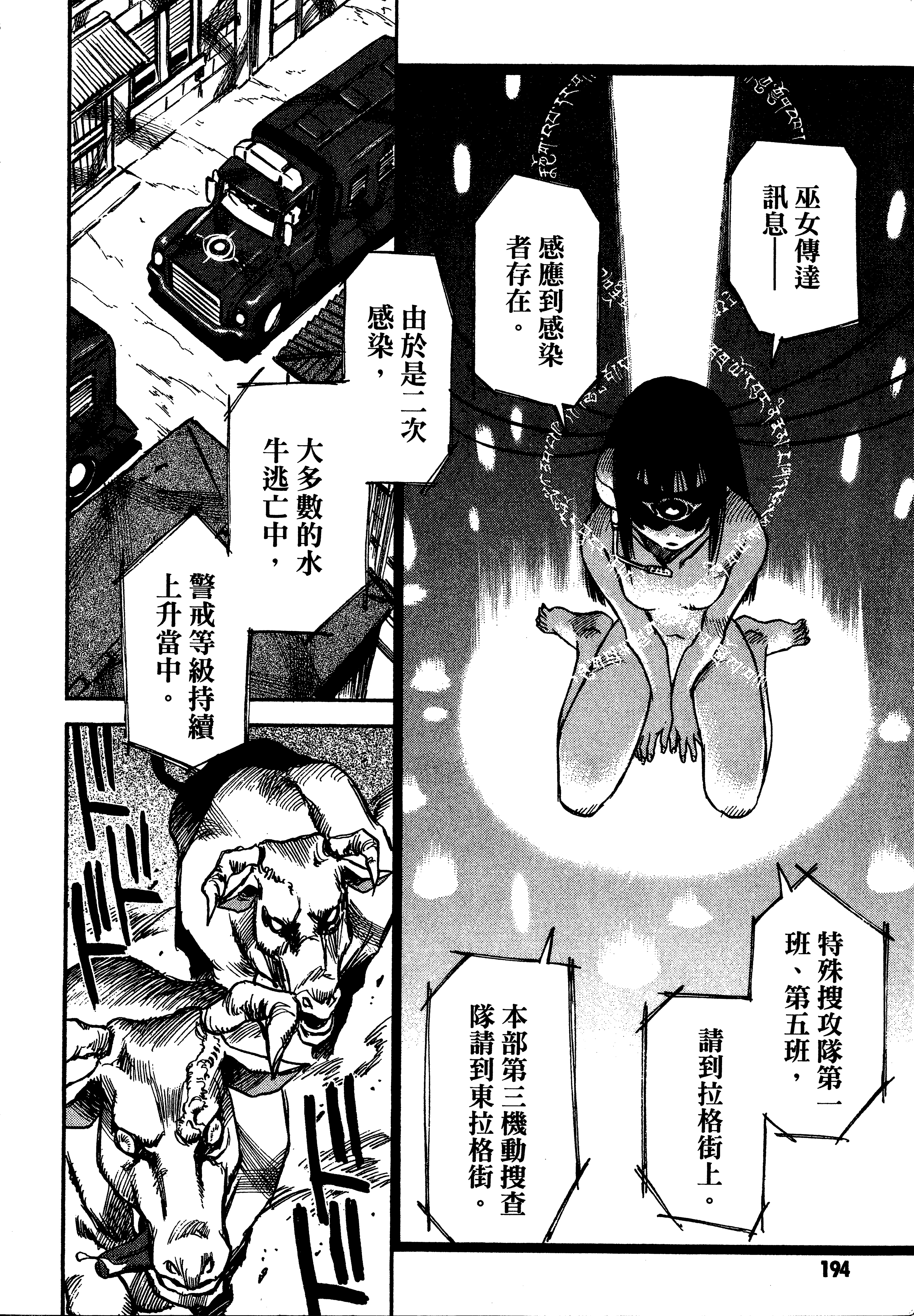 Page 196